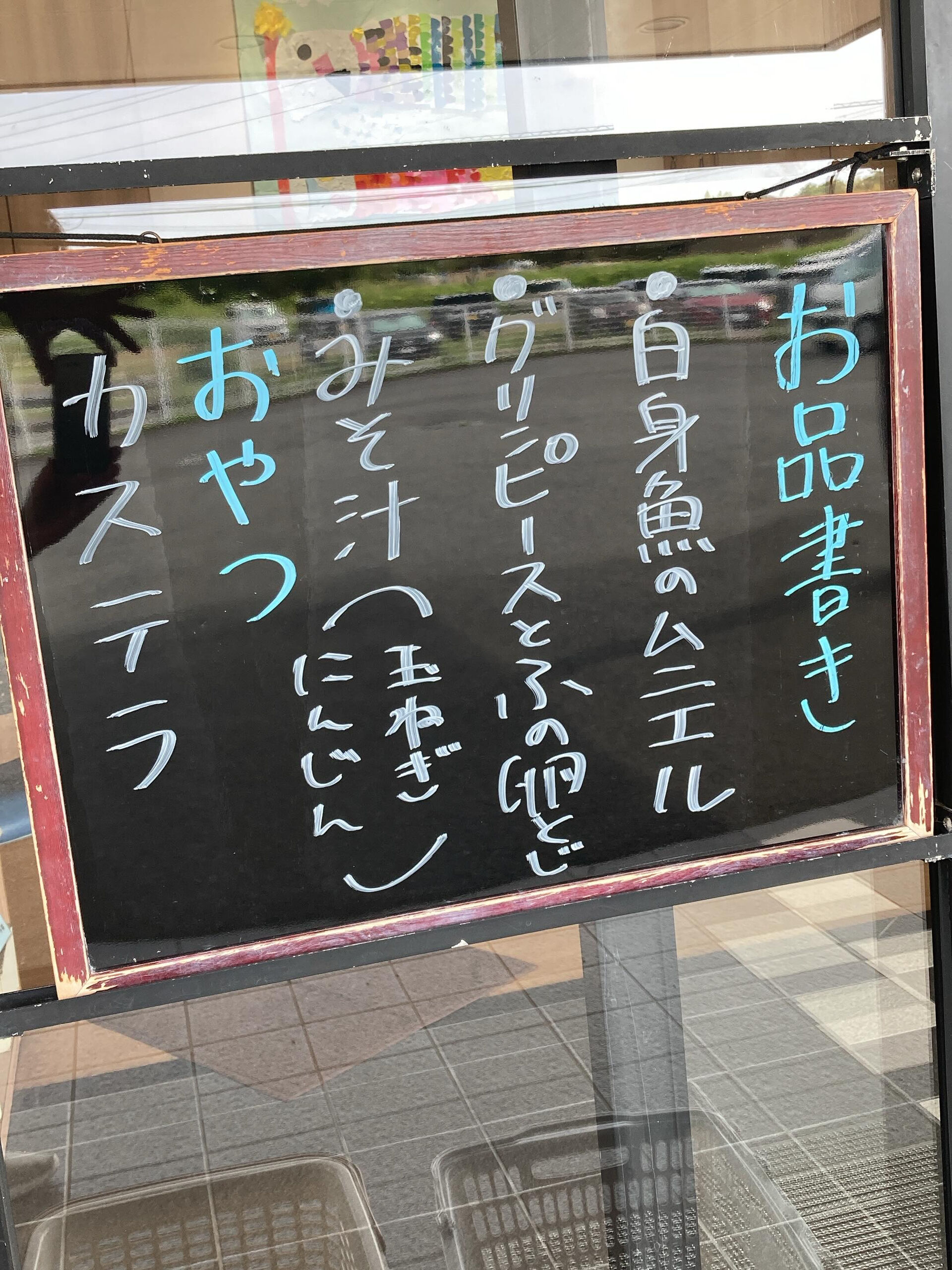 ディサービスセンター木もれび🌲
