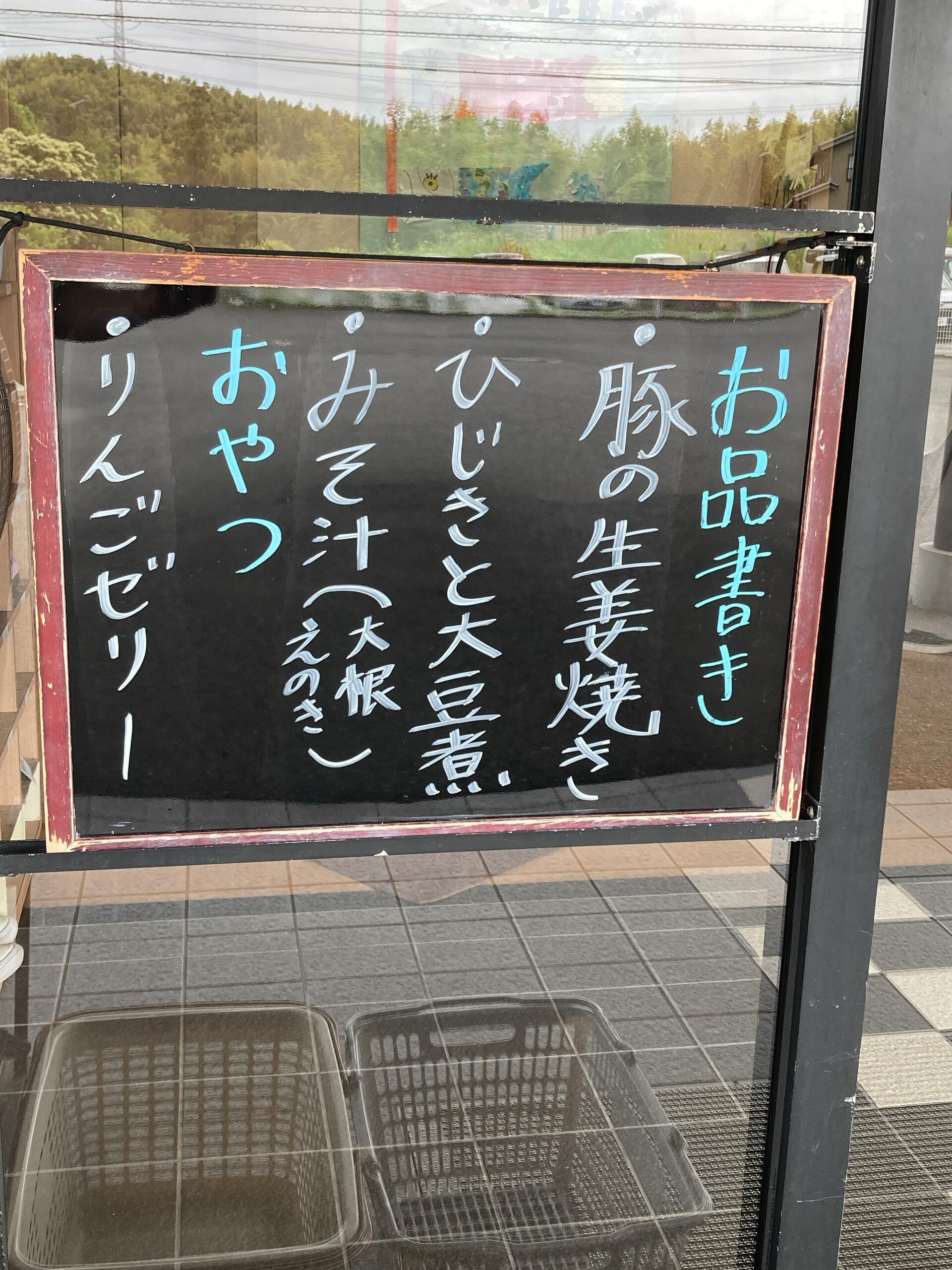 ディサービスセンター木もれび🌲