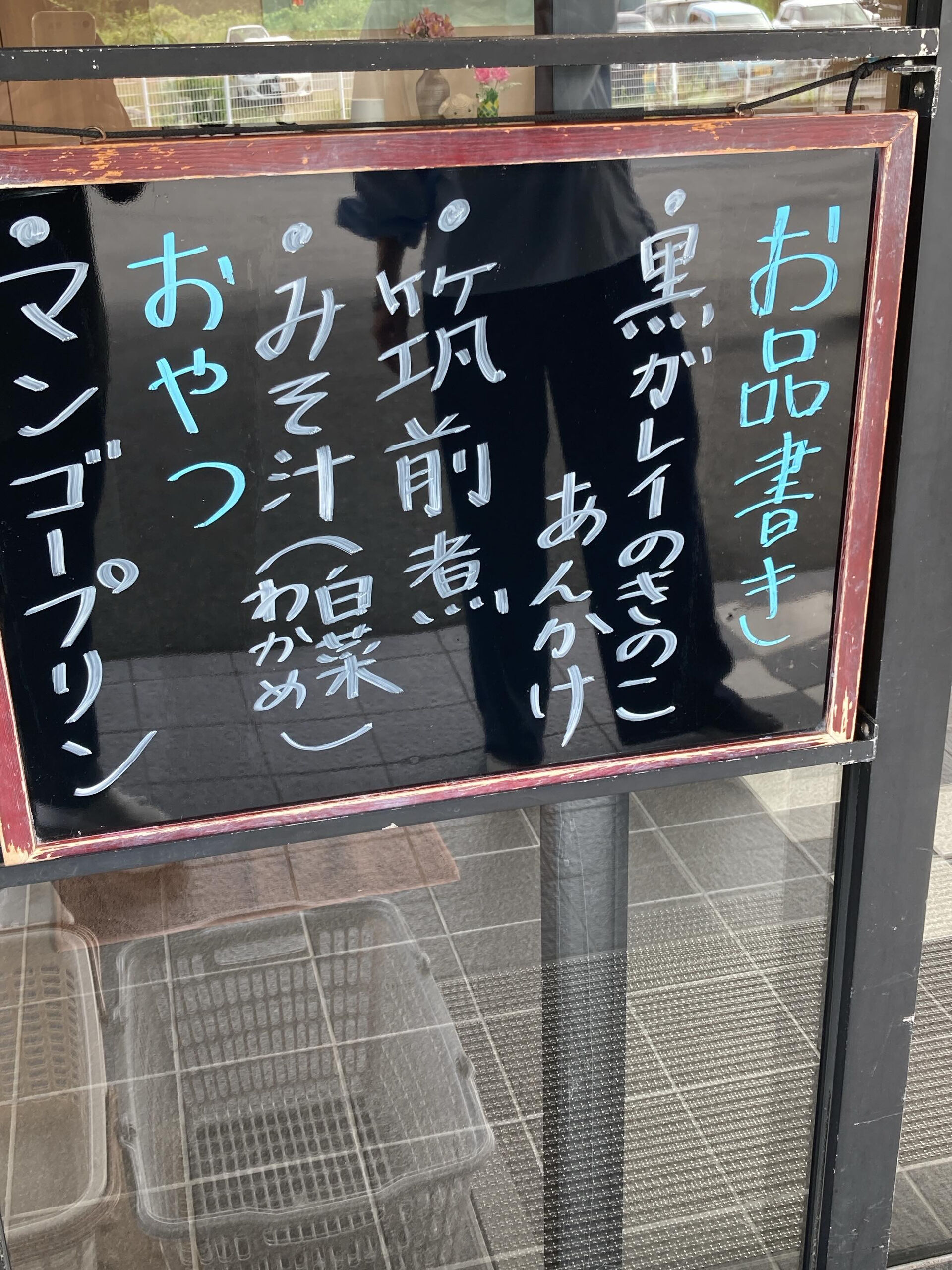 デイサービスセンター木もれびです☆🌲