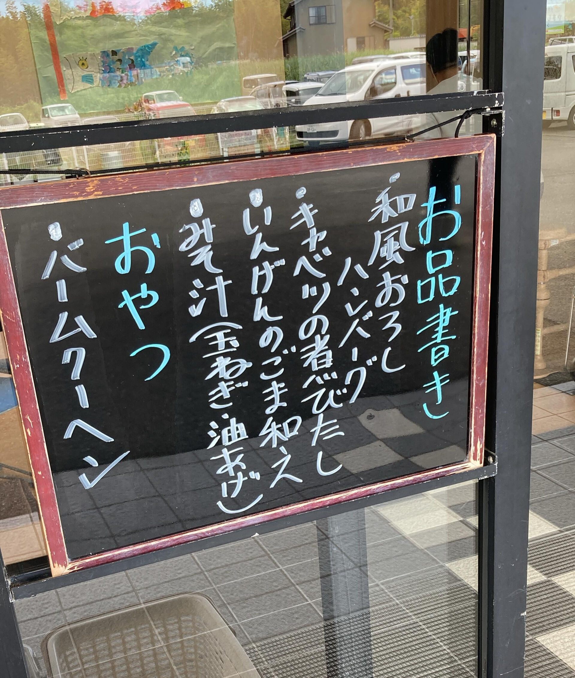デイサービスセンター木もれびです☆🌲