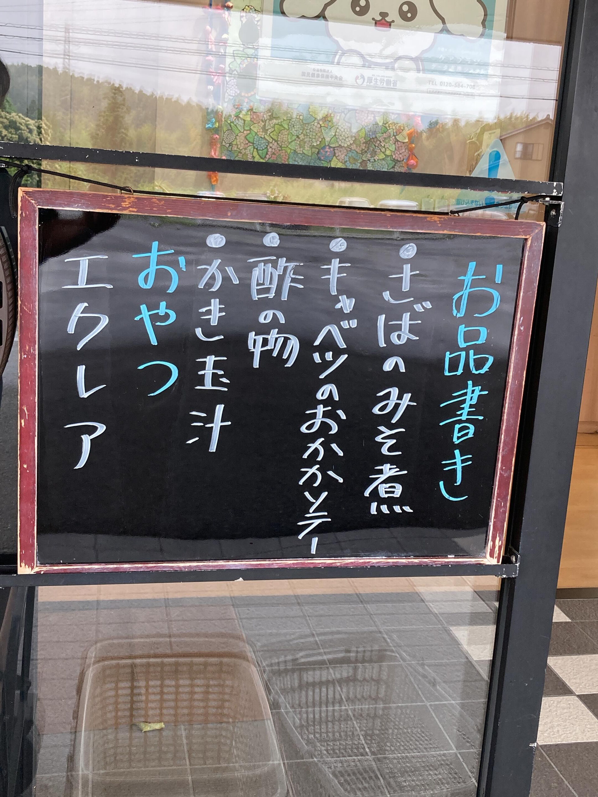 デイサービスセンター木もれびです🌲💕