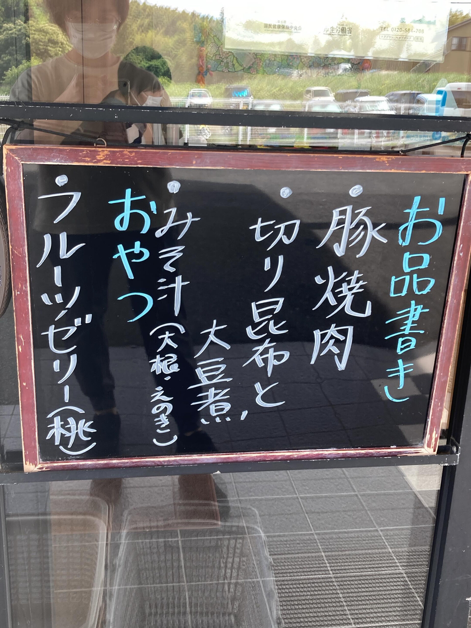 ディサービスセンター木もれび🌲