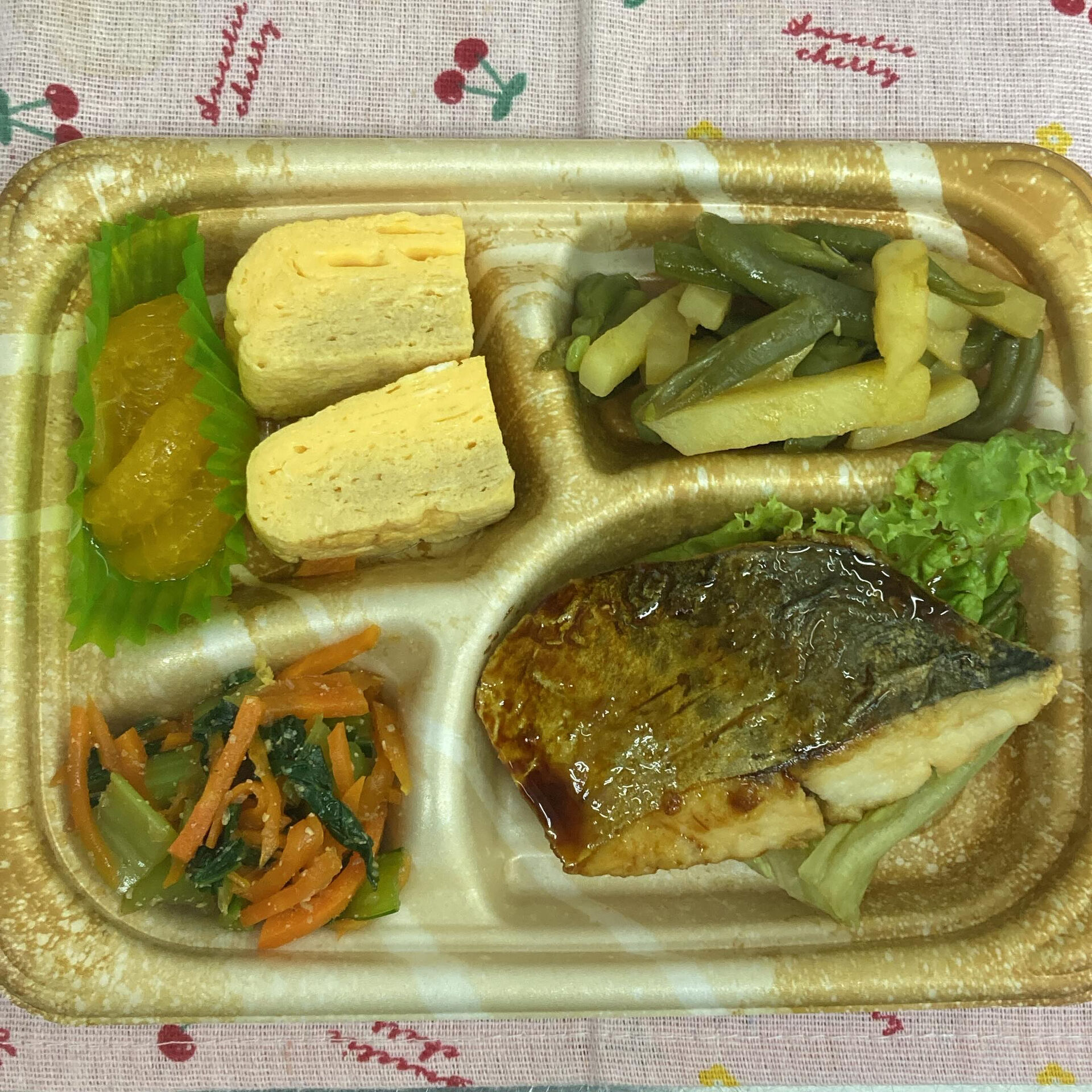ディサービスセンター木もれび🌲