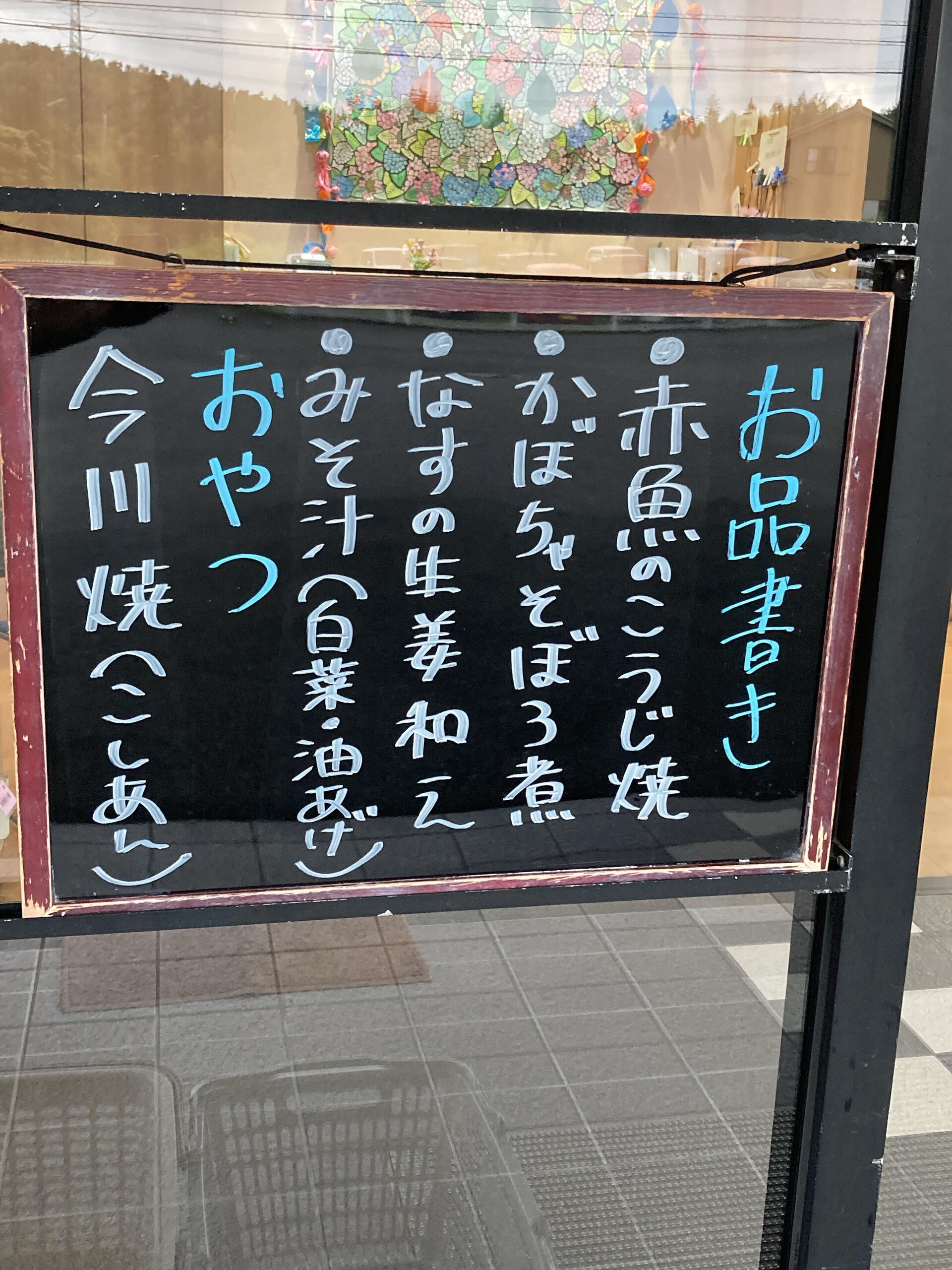 デイサービスセンター木もれびです☆🌲☆
