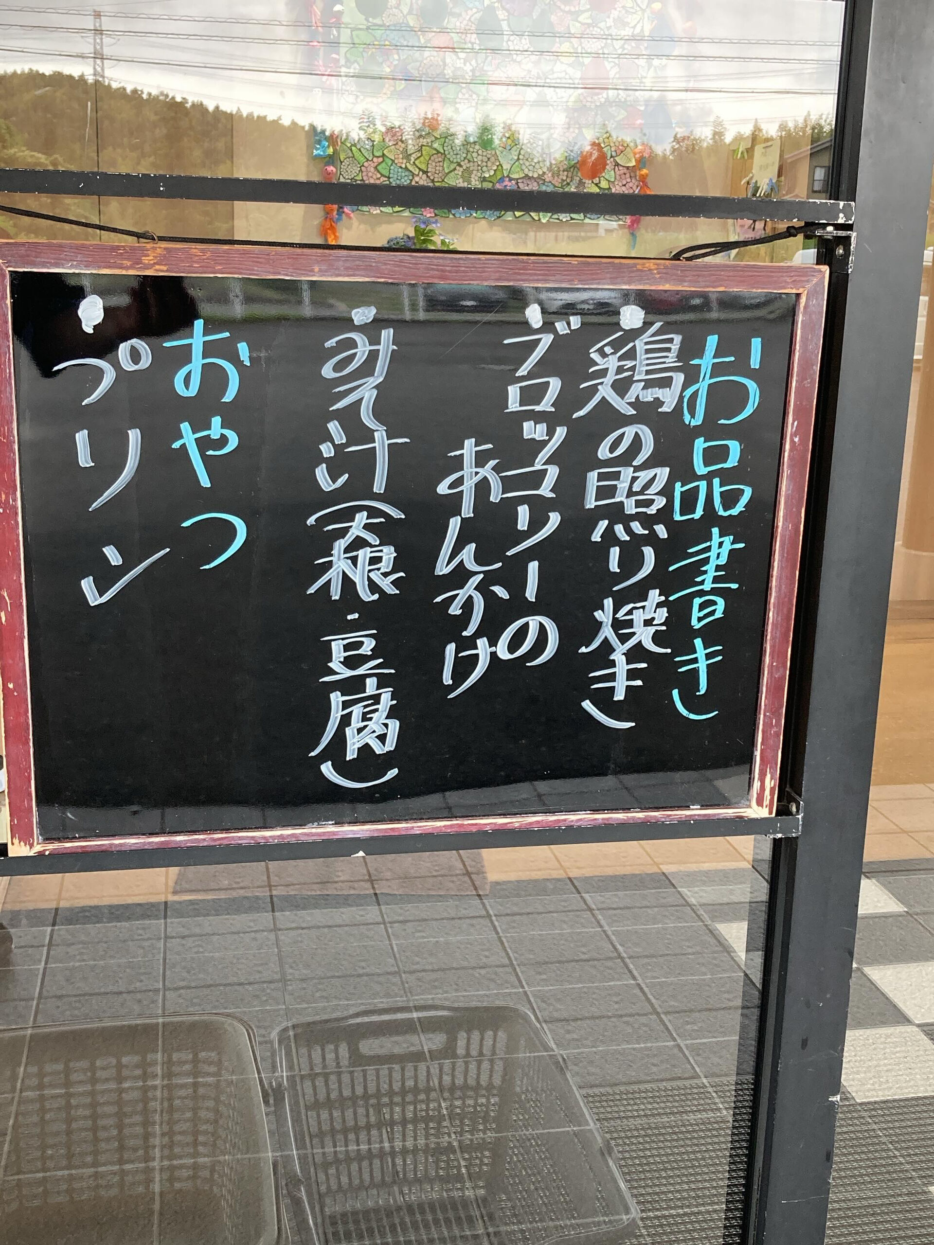 ディサービスセンター木もれび🌲