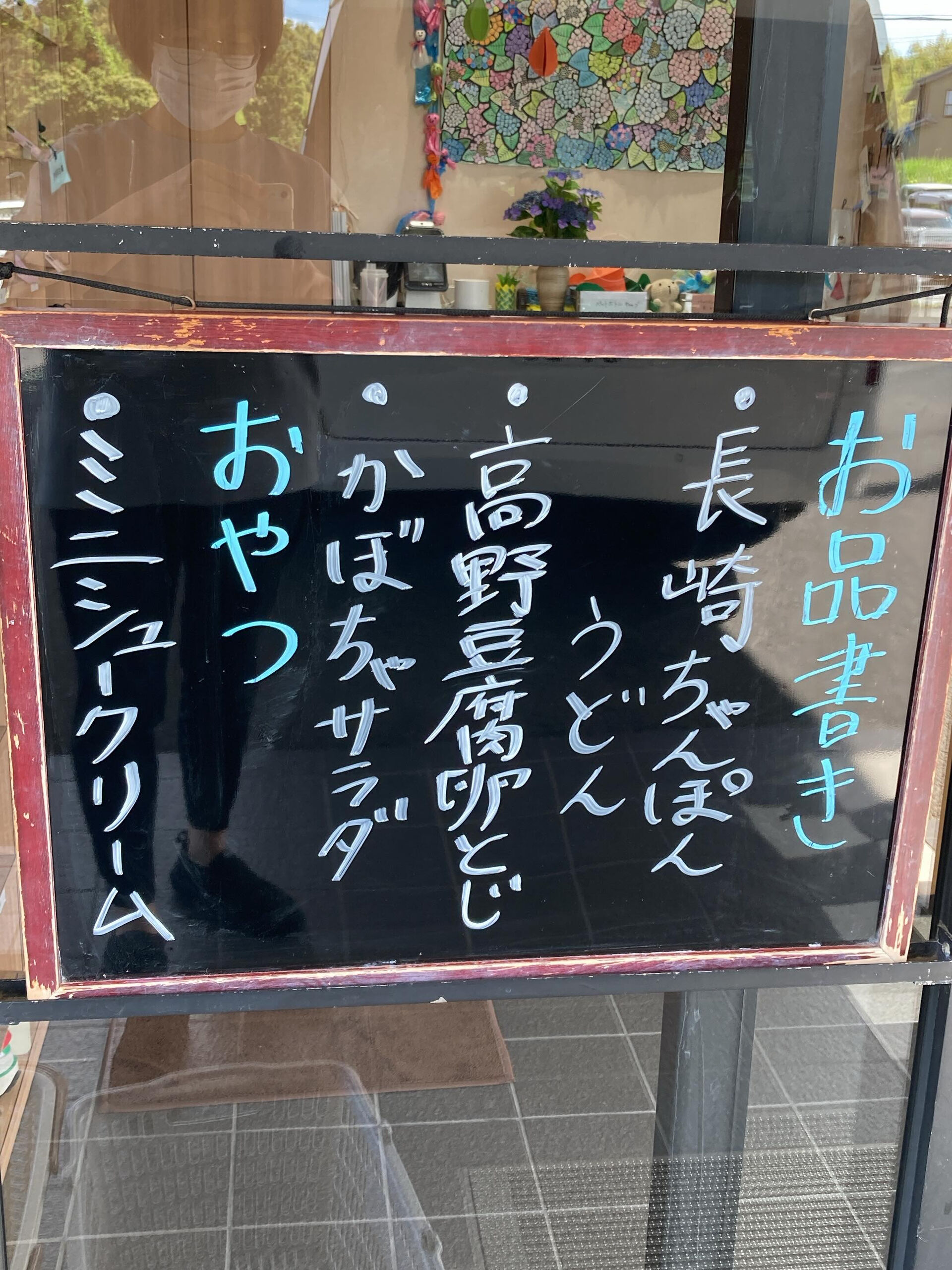 デイサービスセンター木もれびです☆