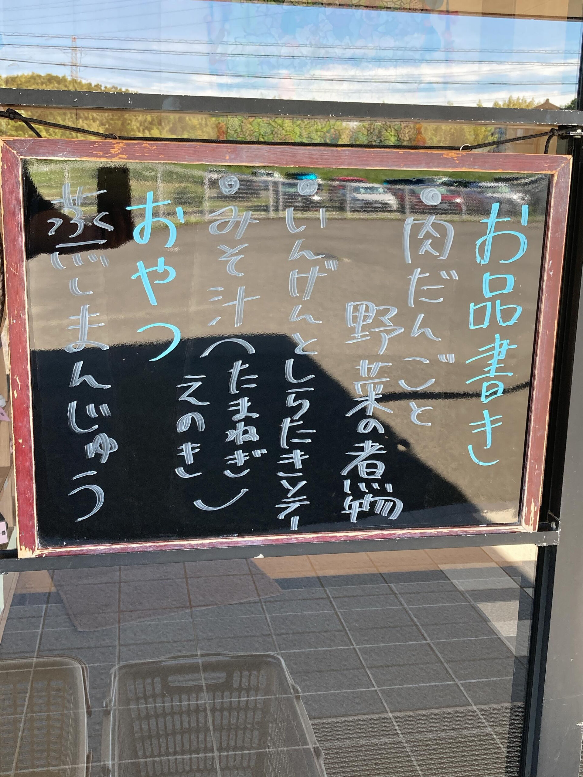 ディサービスセンター木もれび🌲