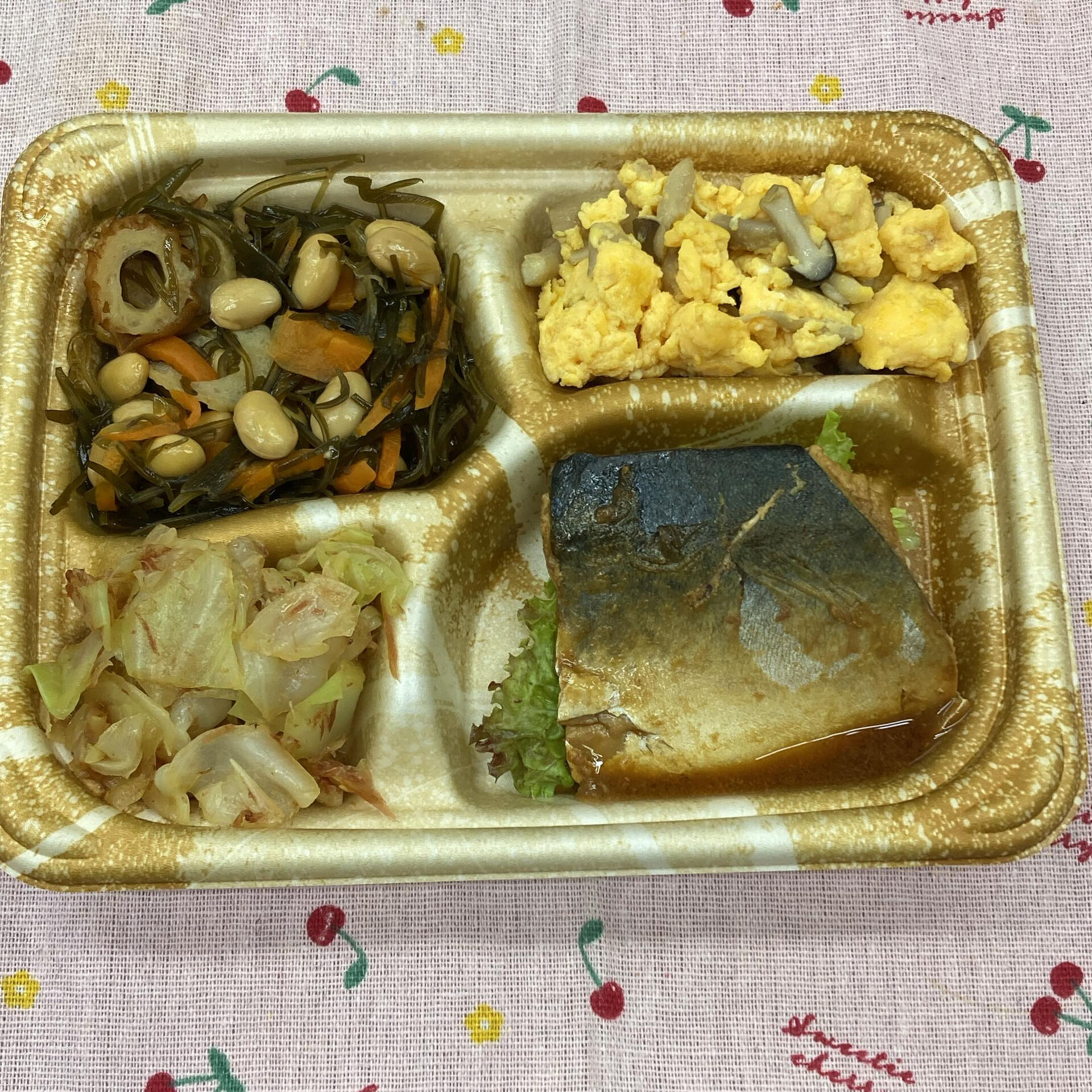 デイサービスセンター木もれびです♪