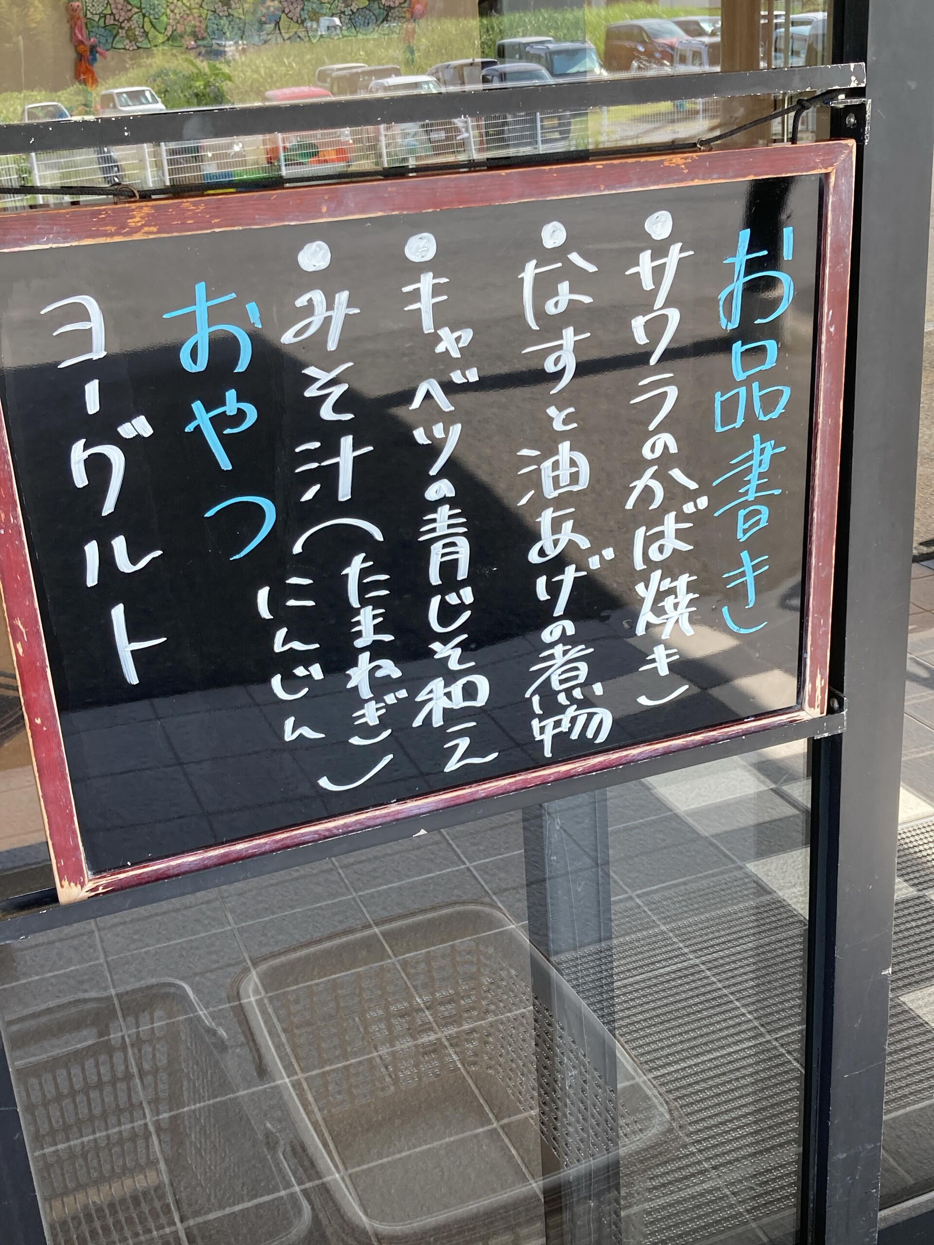 デイサービスセンター木もれび🌲