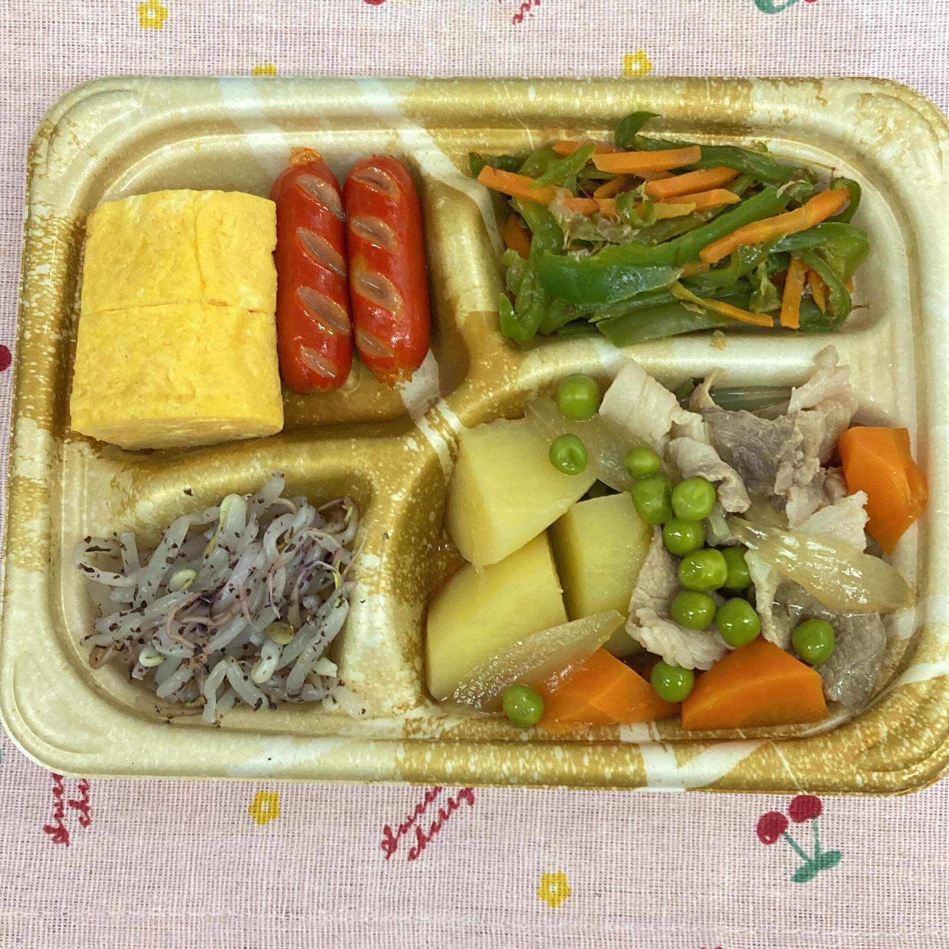 ディサービスセンター木もれび🌲