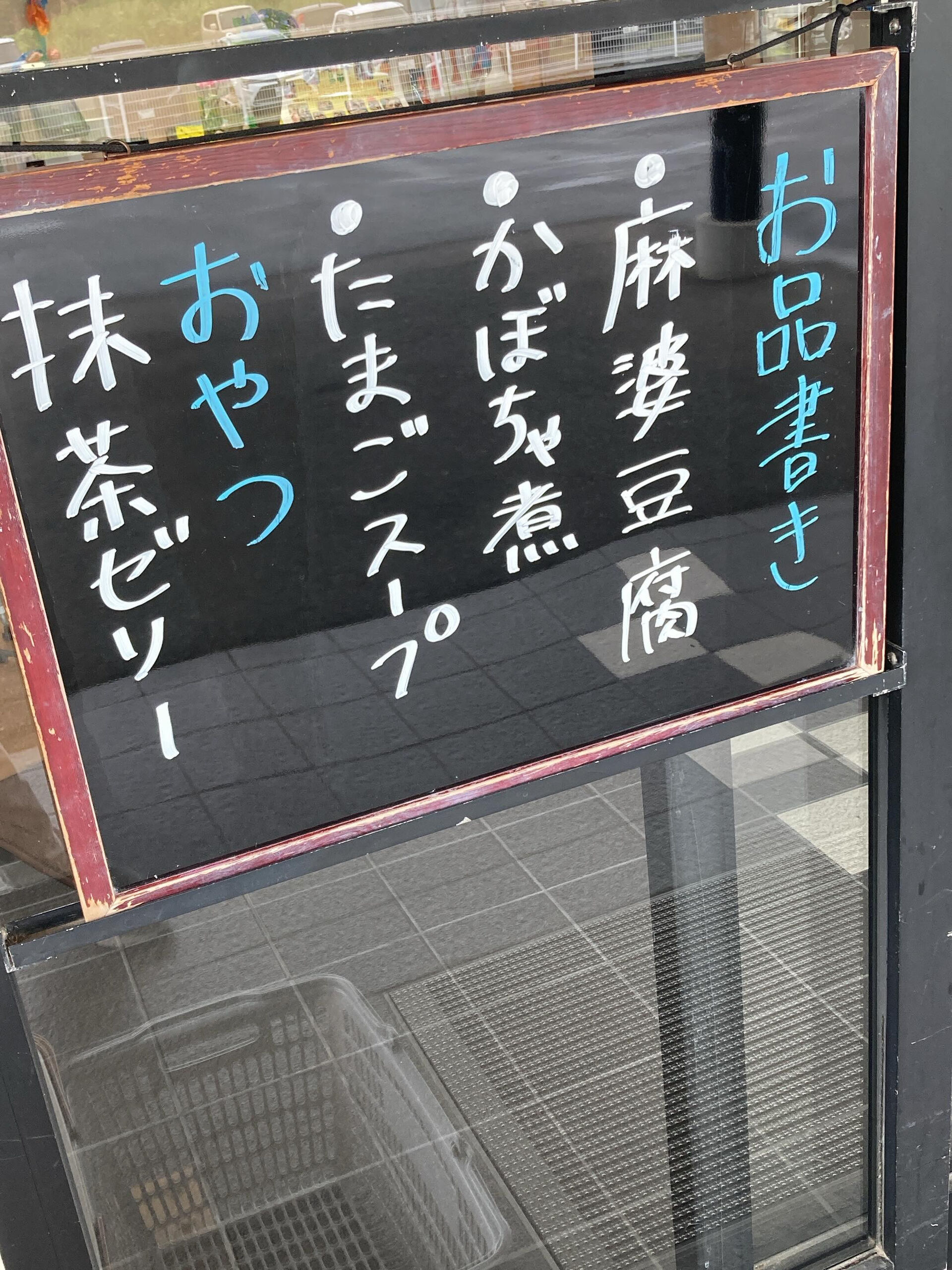 ディサービスセンター木もれび🌲