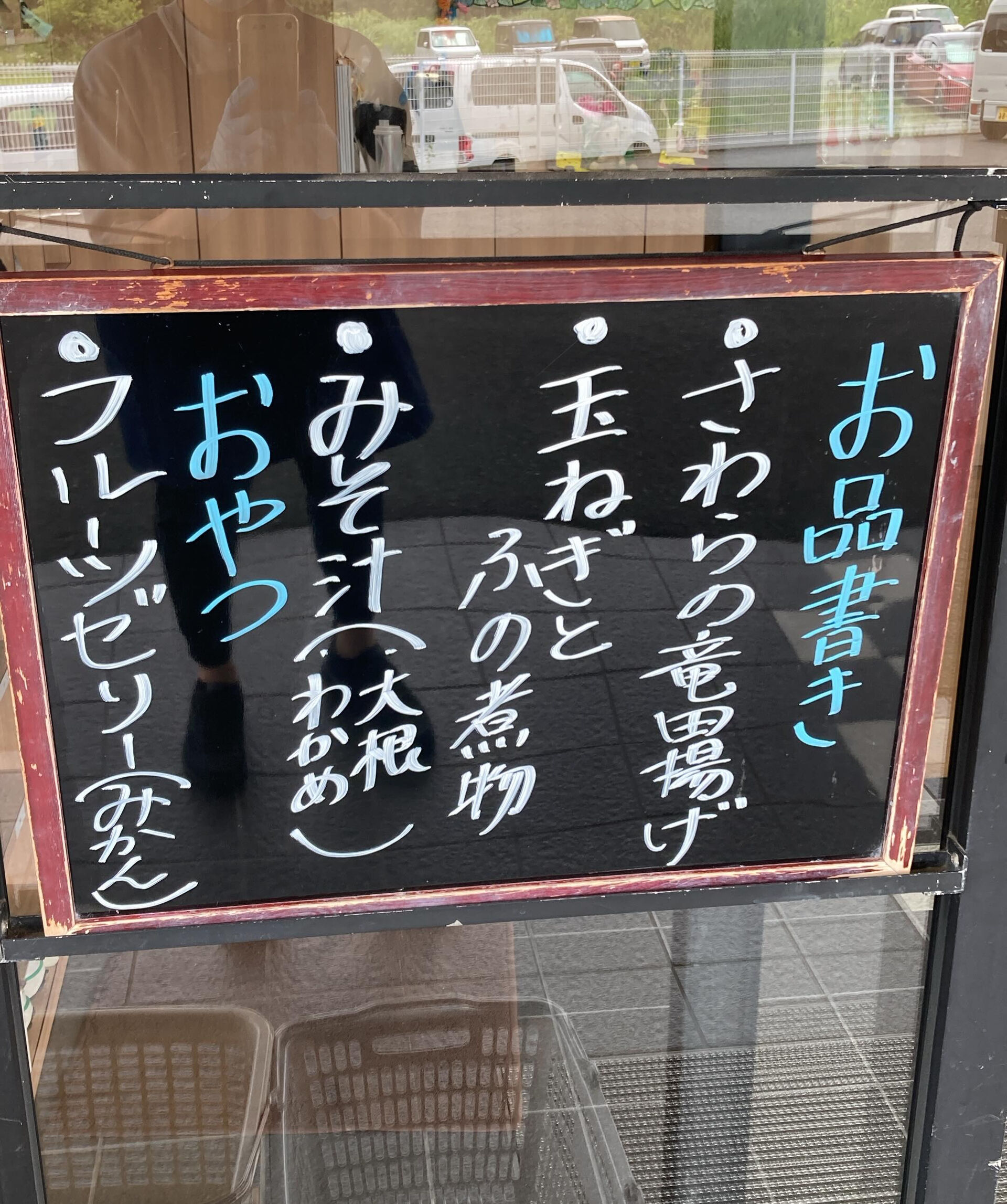 デイサービスセンター木もれびです☆
