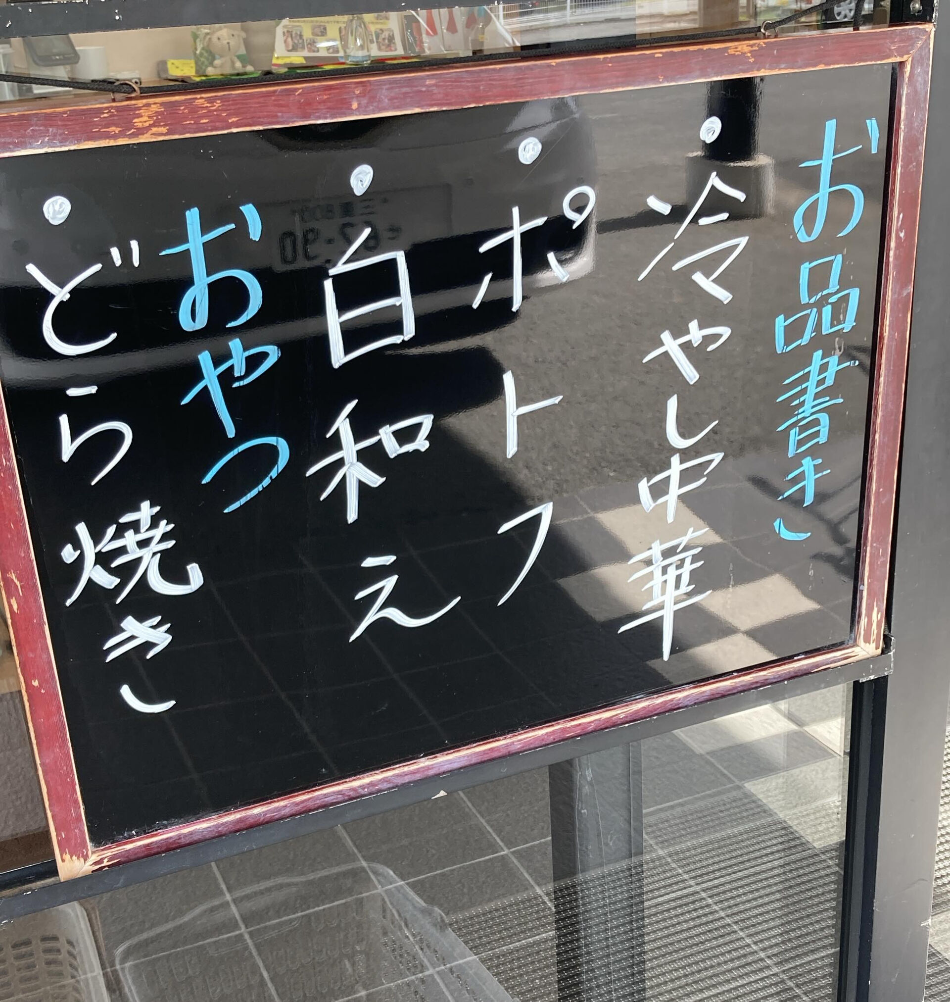 デイサービスセンター木もれびです🌲💕