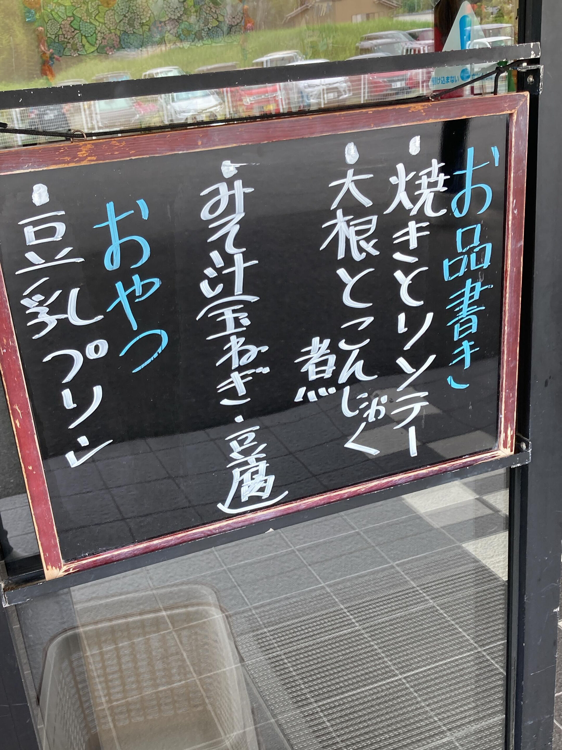 ディサービスセンター木もれび🌲