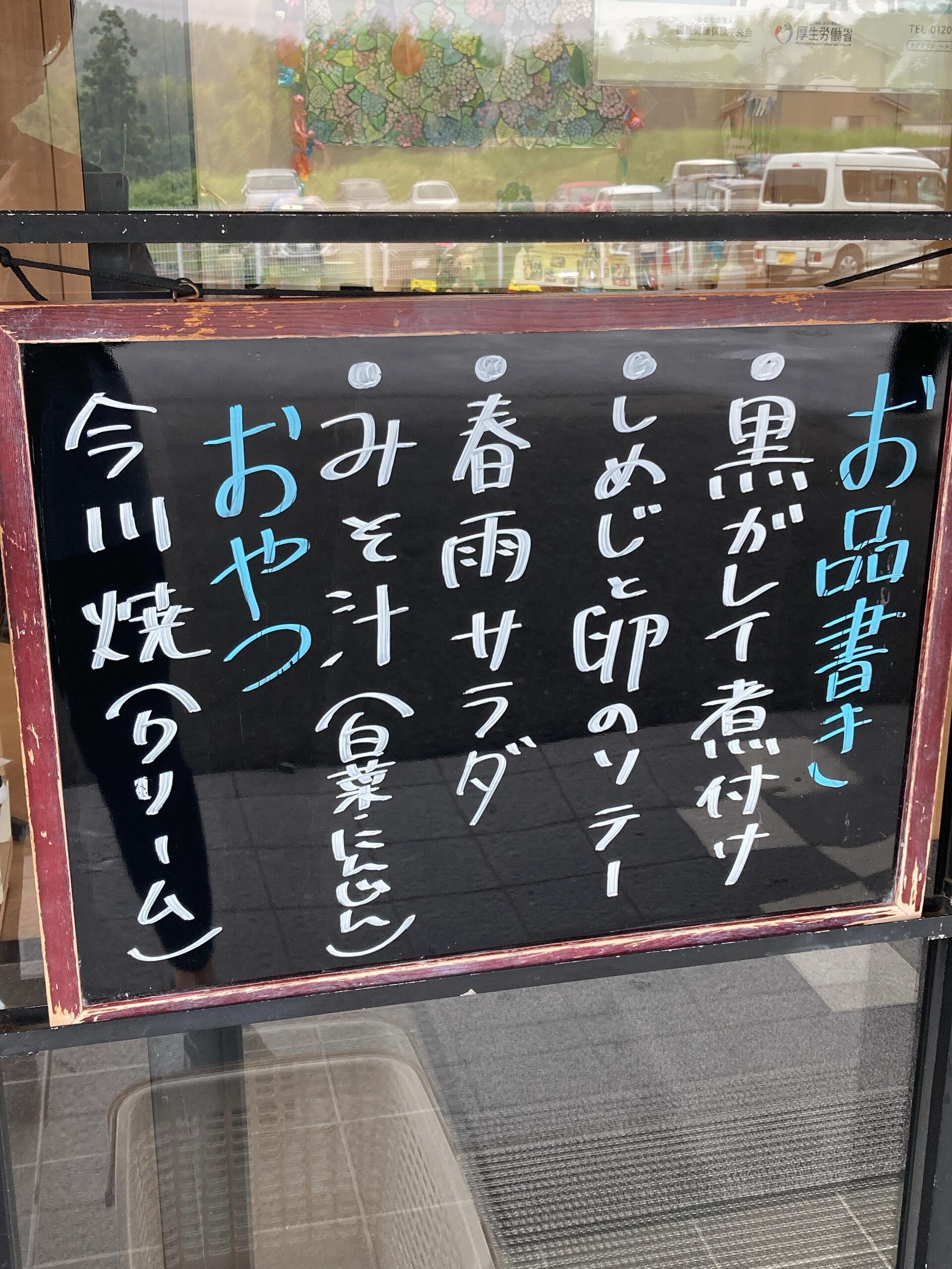 ディサービスセンター木もれび🌲