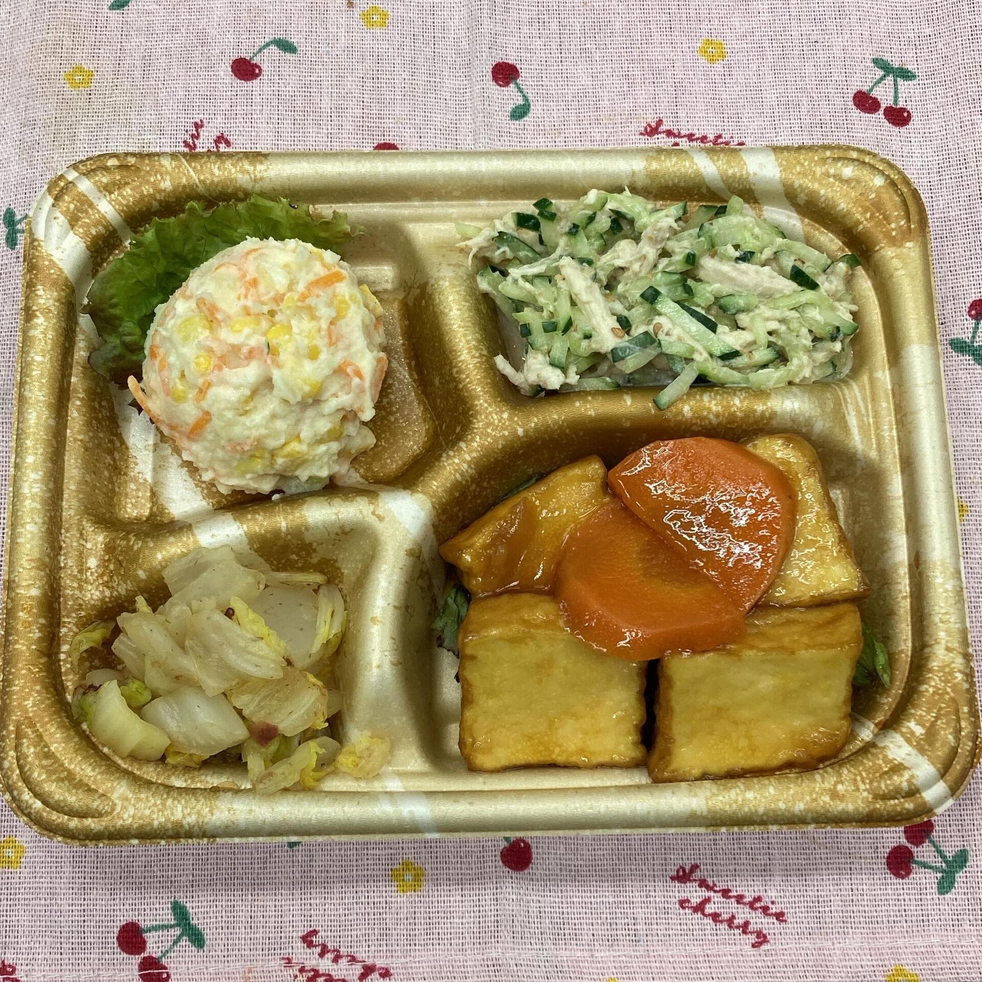 デイサービスセンター木もれびです☆