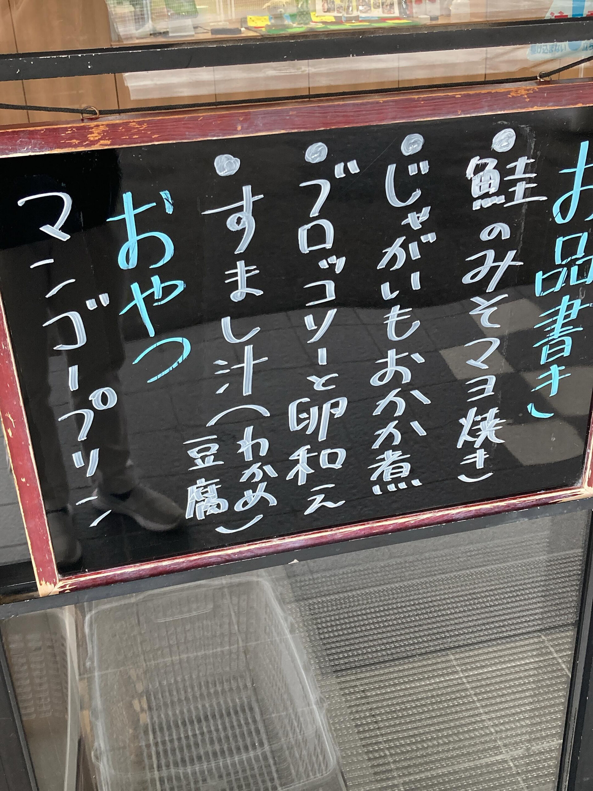 ディサービスセンター木もれび🌲