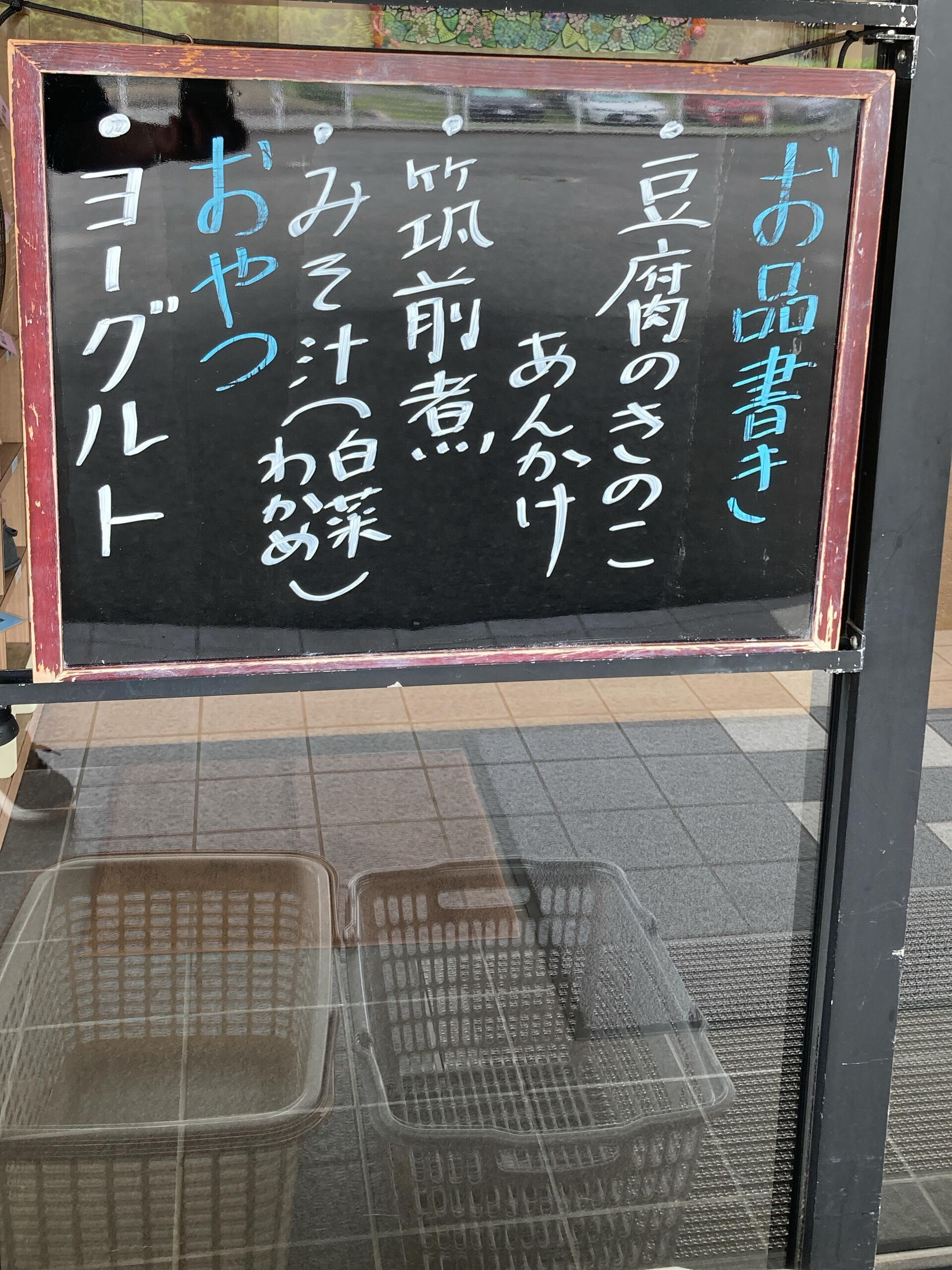 ディサービスセンター木もれび🌲