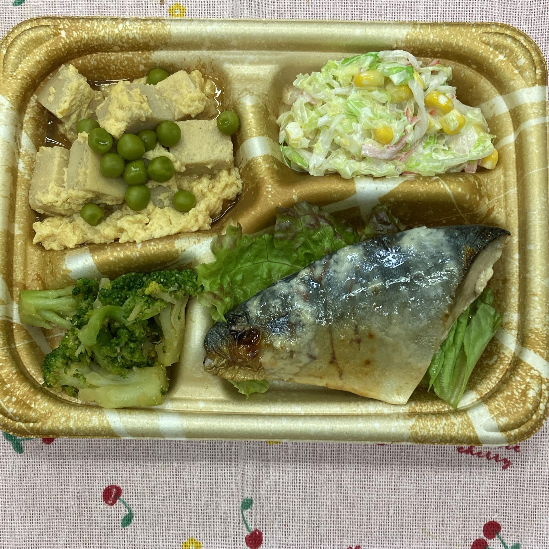 デイサービスセンター木もれびです☆