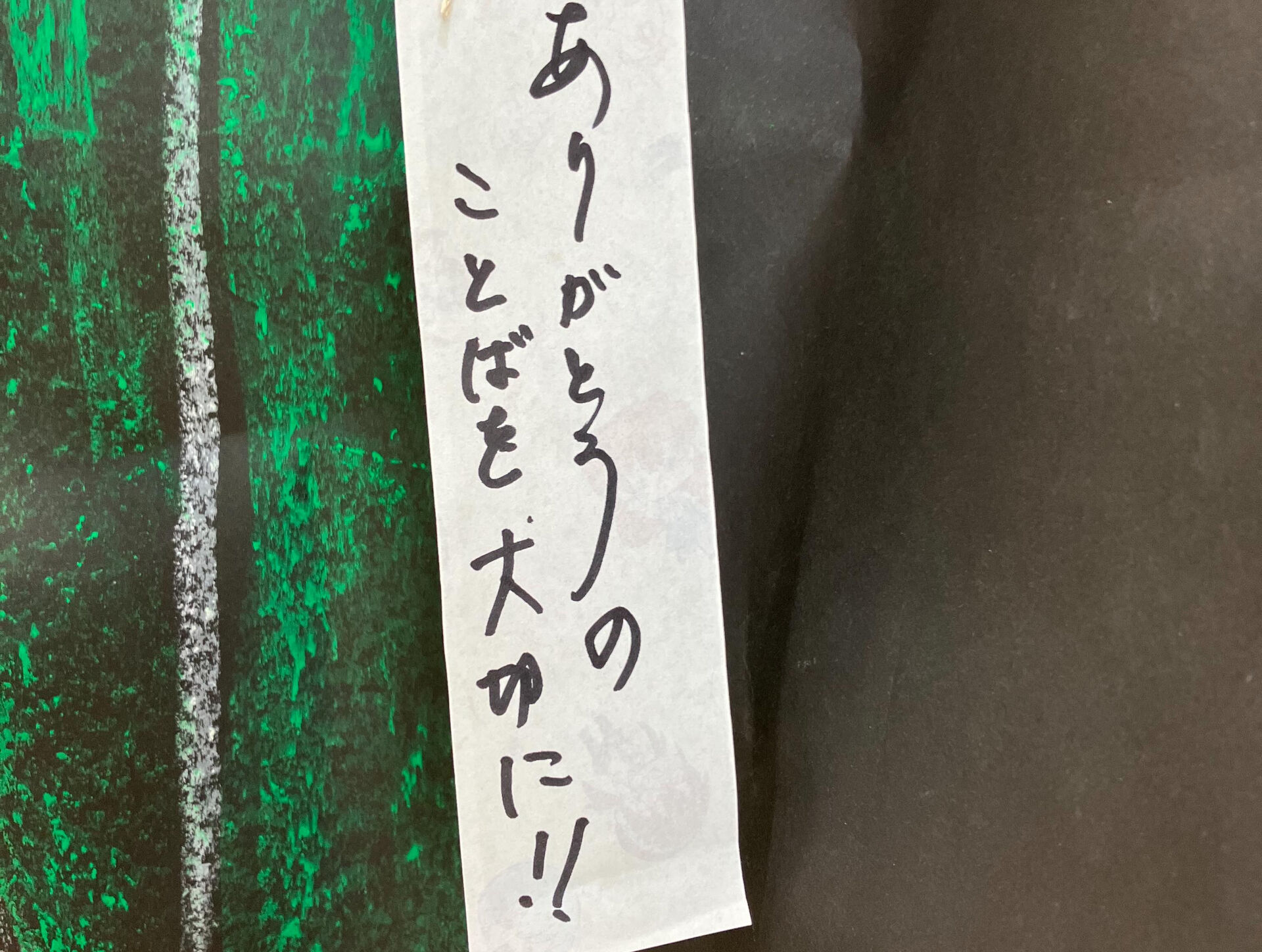 こんにちは😃木もれびです✨✌️