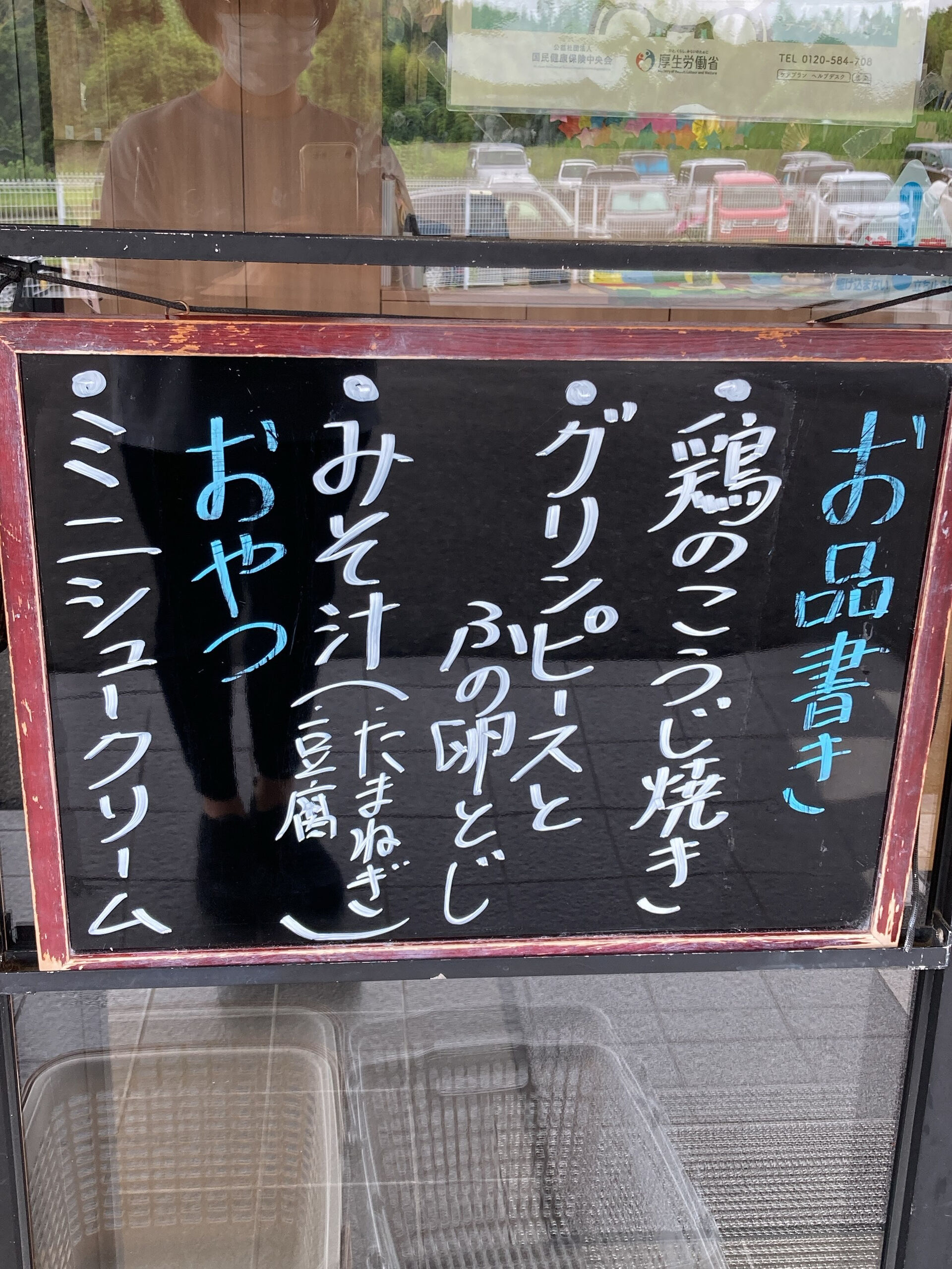 デイサービスセンター木もれびです🌲💕