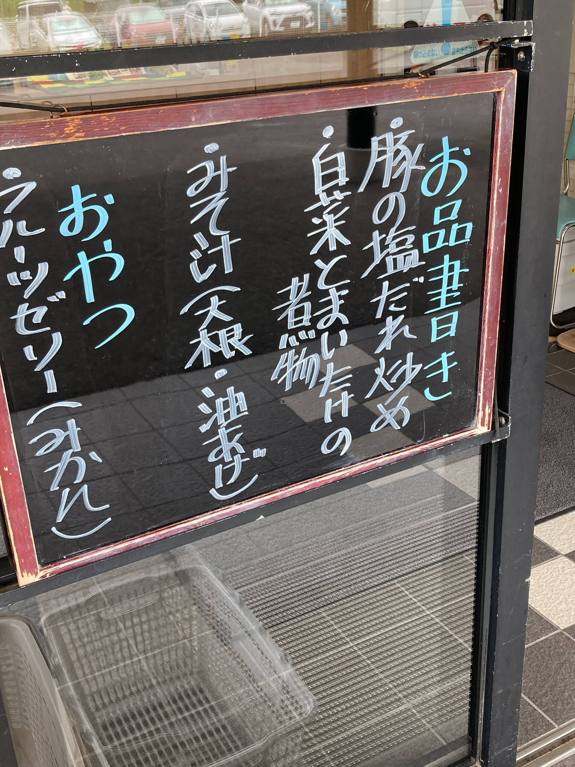 ディサービスセンター木もれび🌲