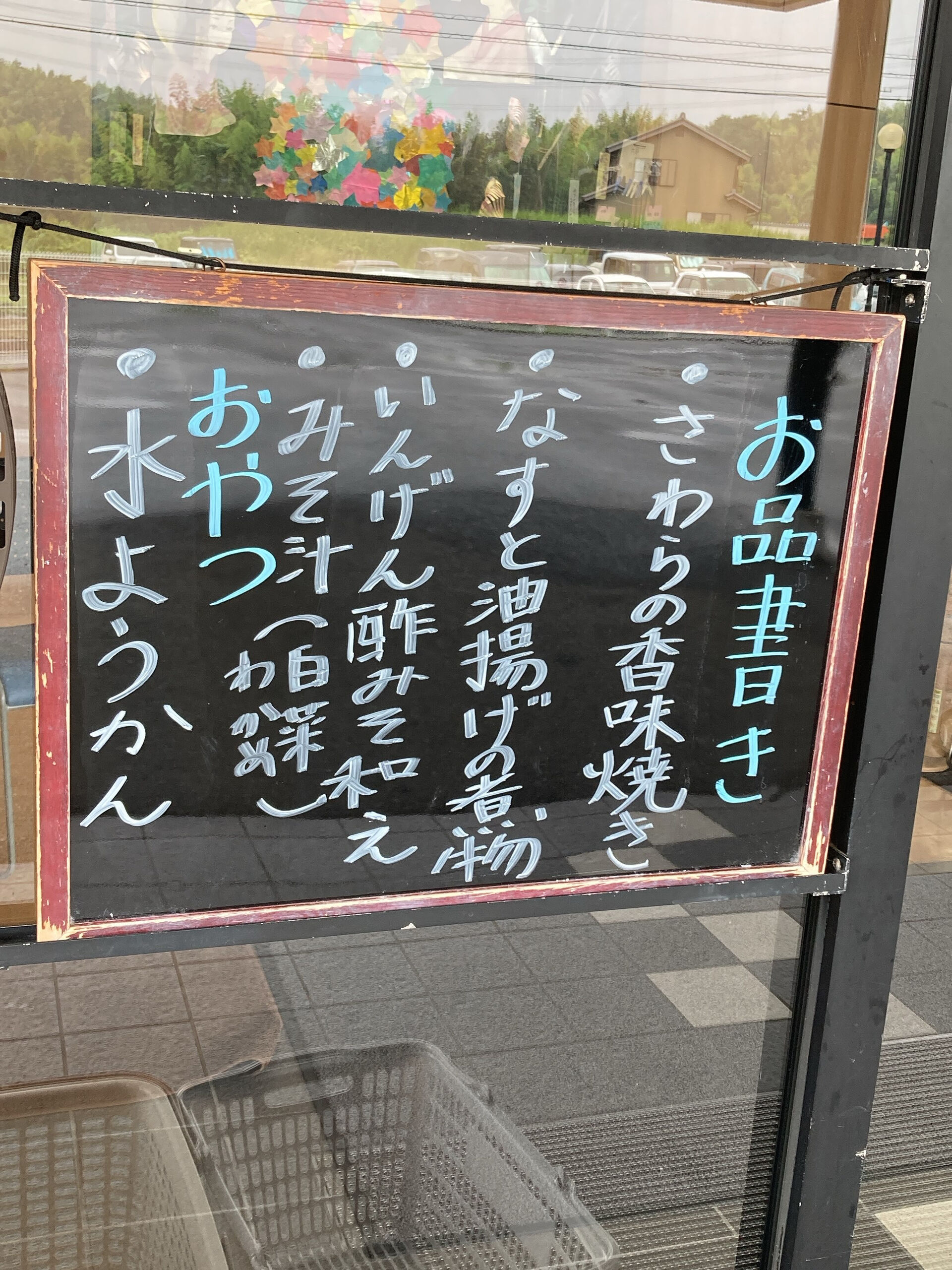 デイサービスセンター木もれびです☆