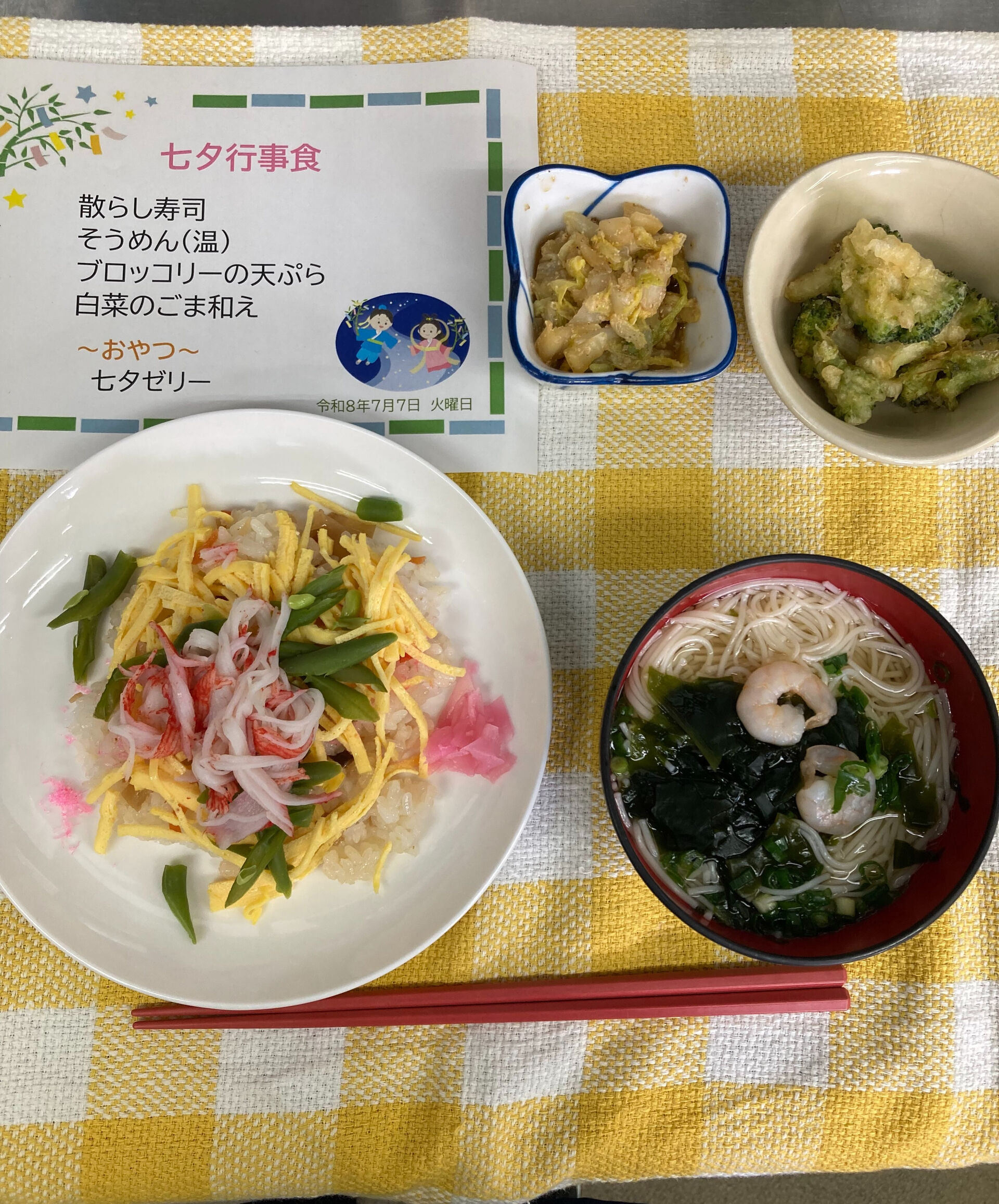 デイサービスセンター木もれびです🌲