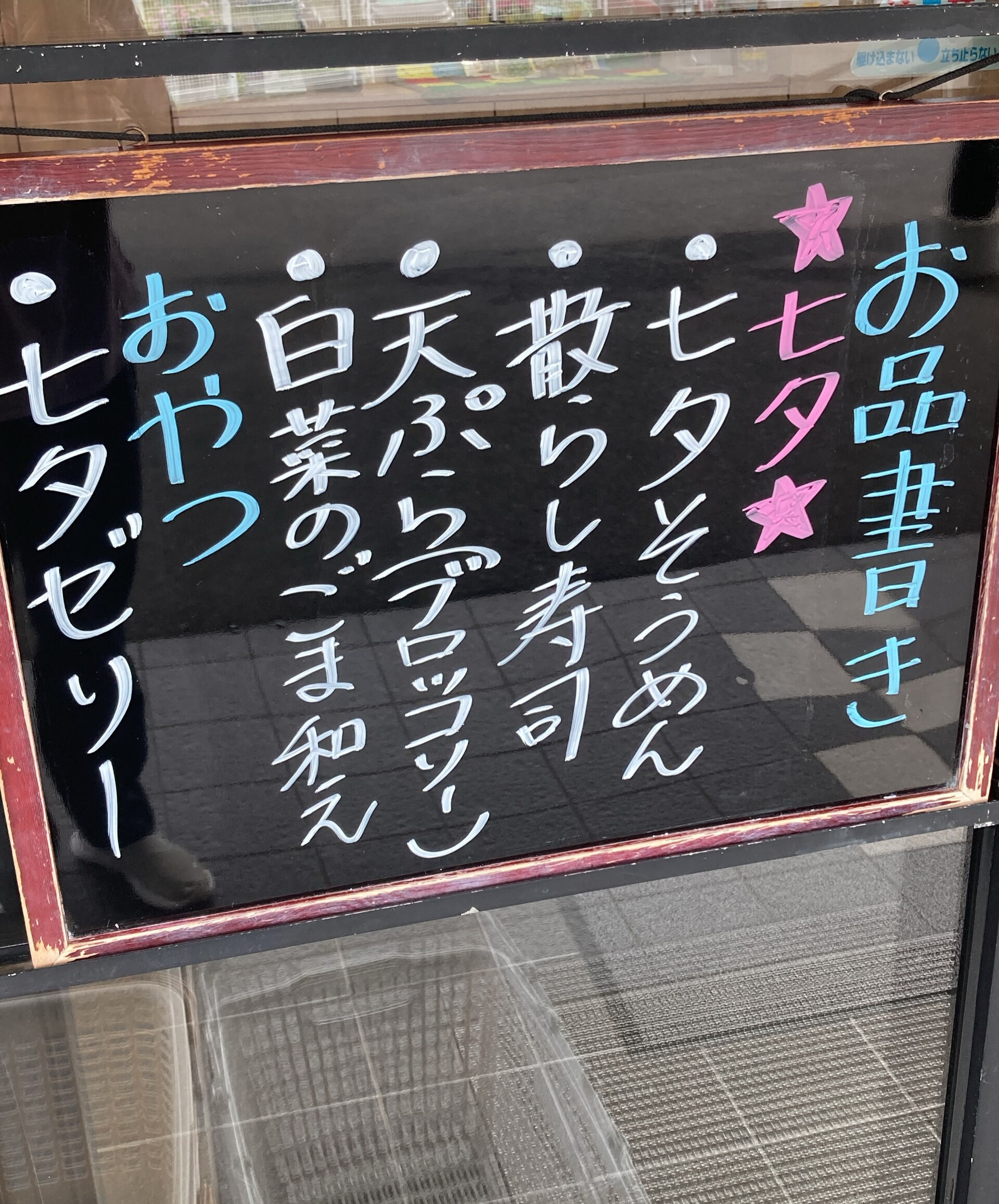 デイサービスセンター木もれびです🌲