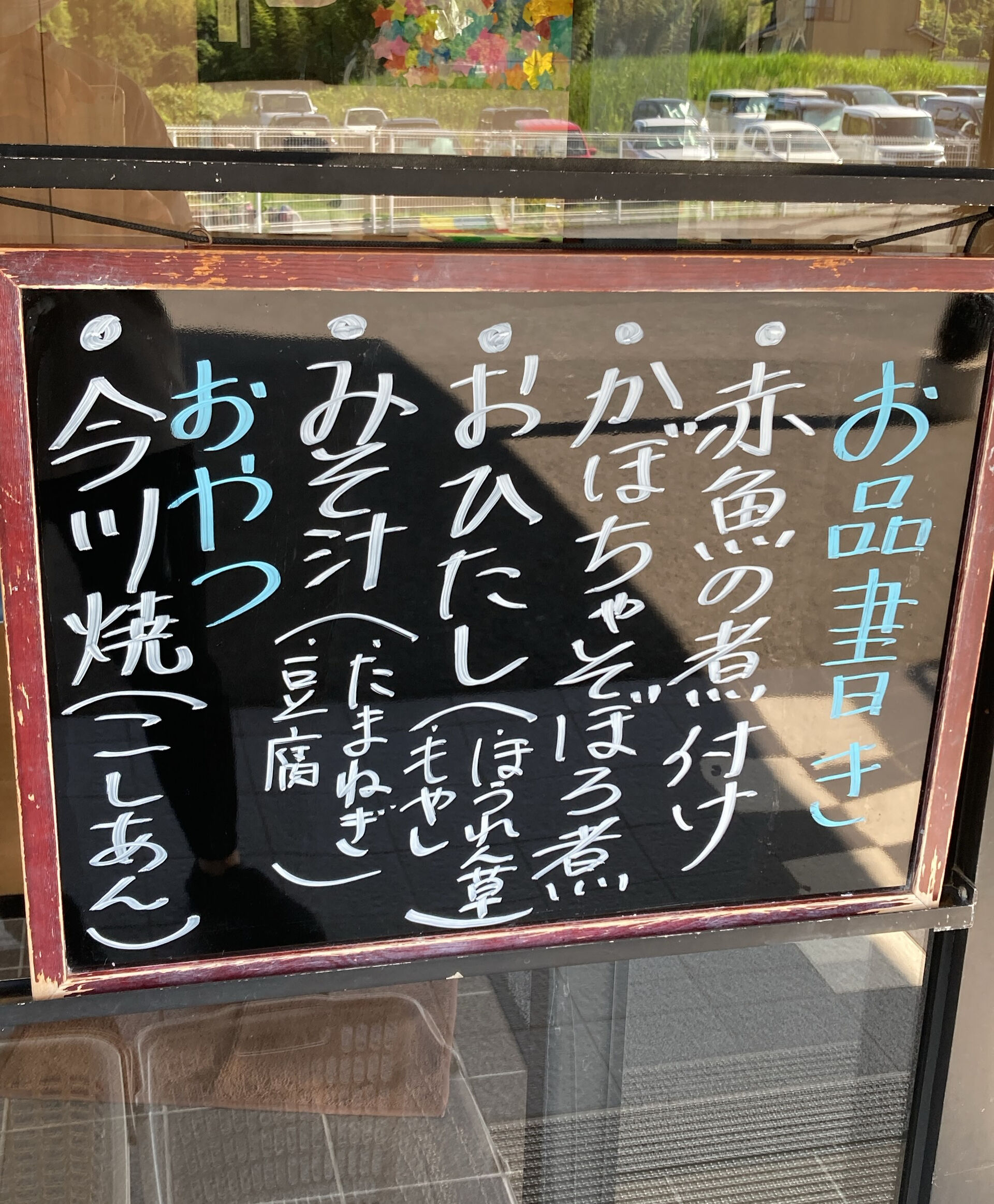 デイサービスセンター木もれびです☆