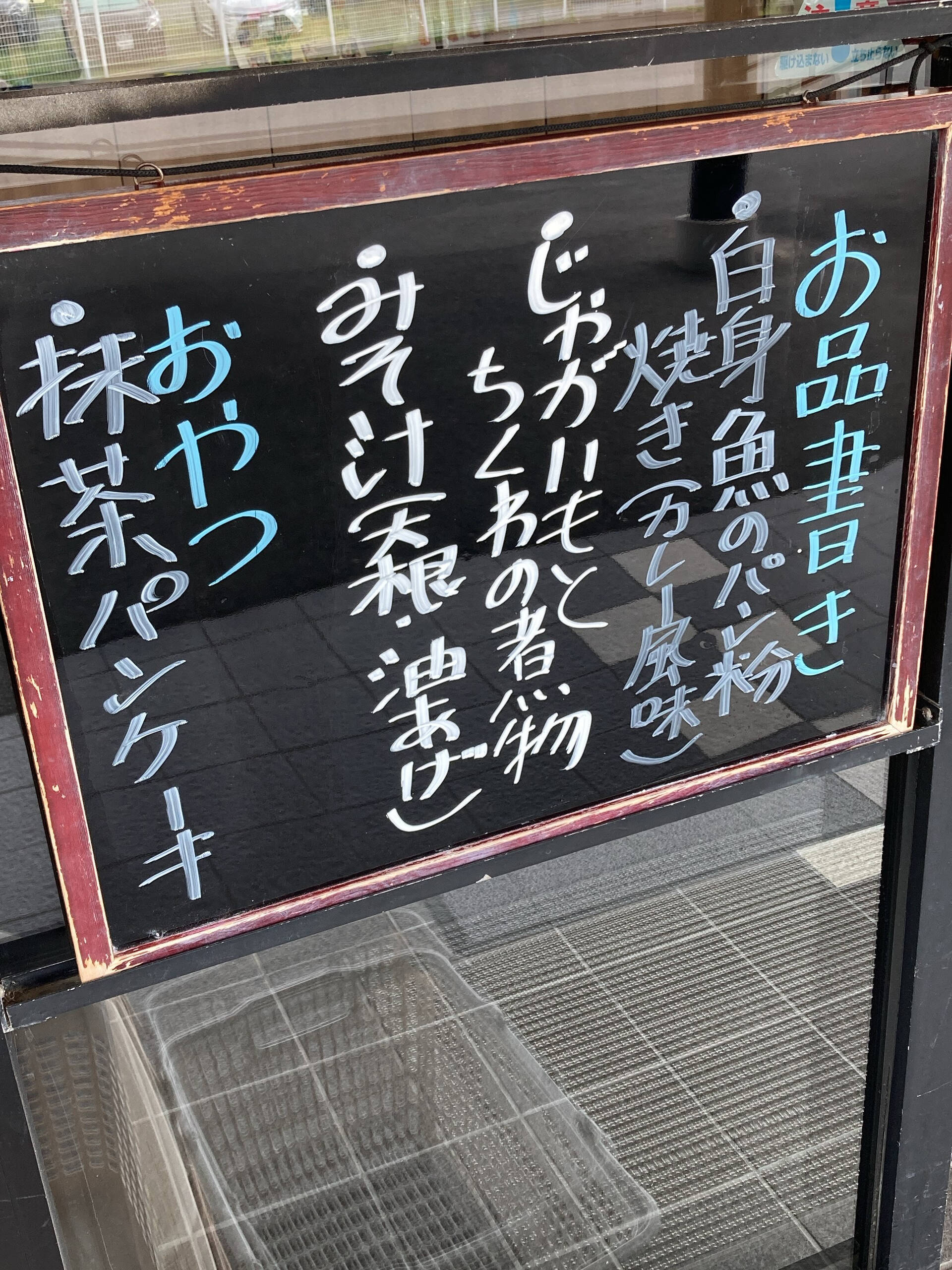 ディサービスセンター木もれび🌲