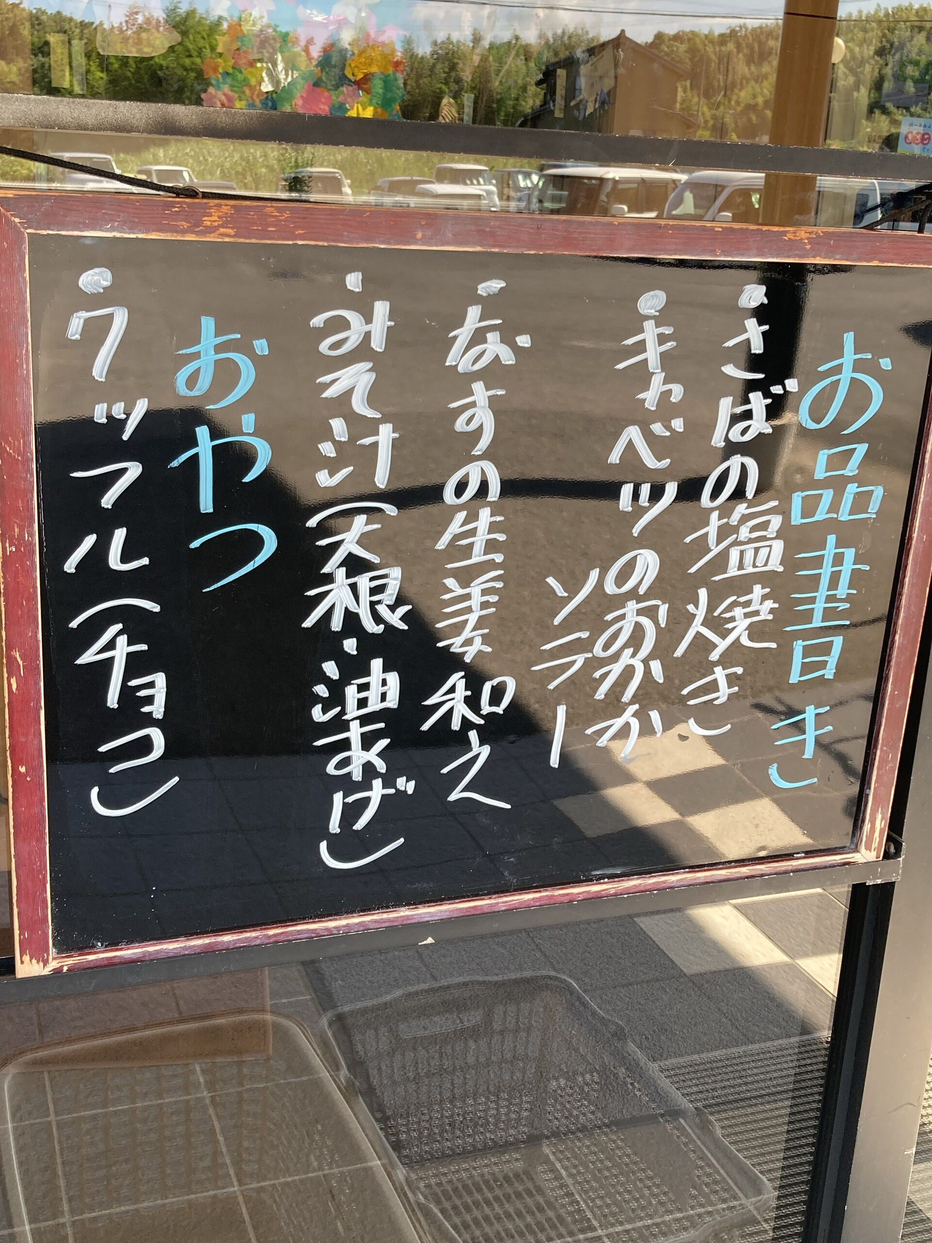 デイサービスセンター木もれびです🌲💕