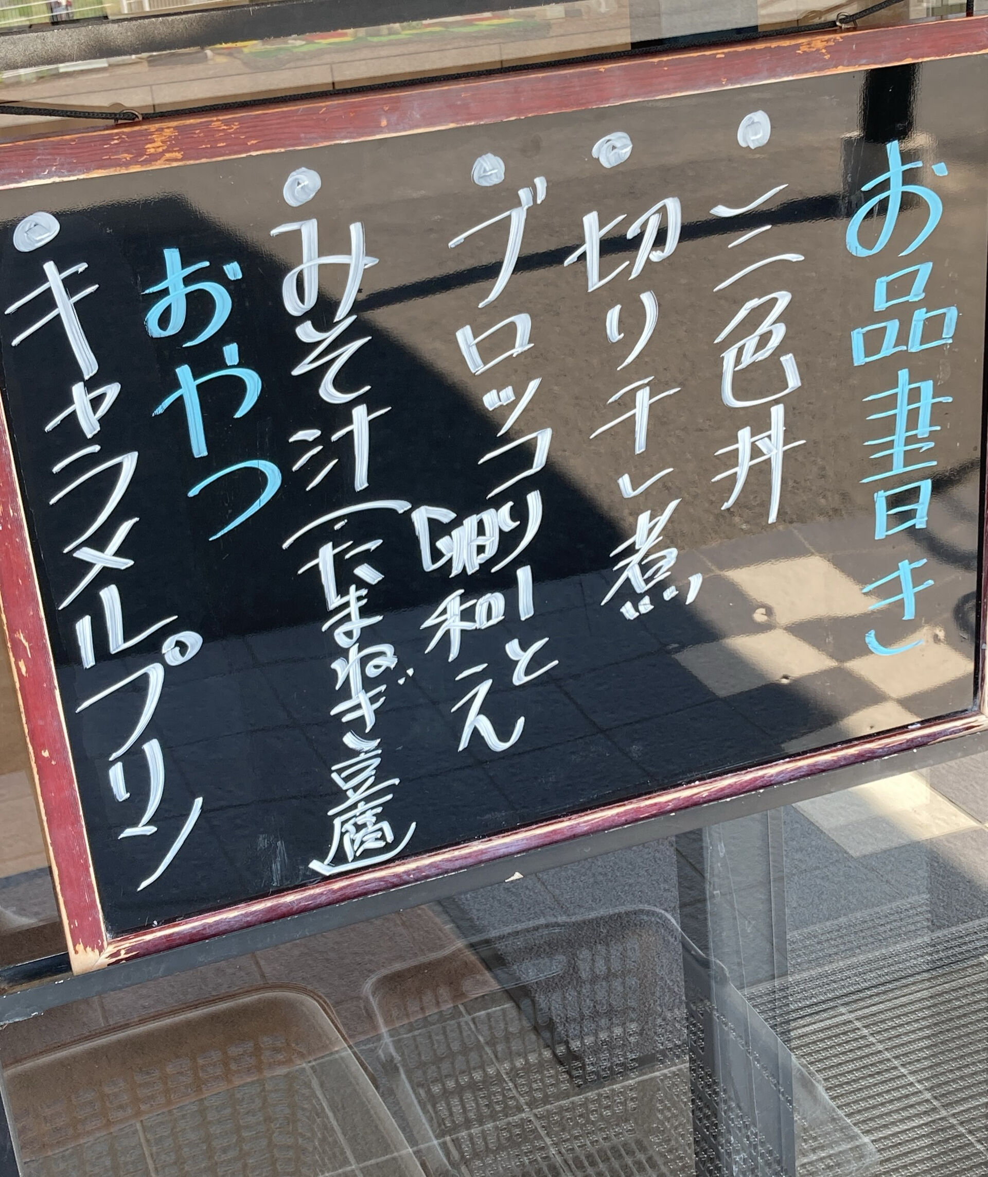 デイサービスセンター木もれびです🌲💕
