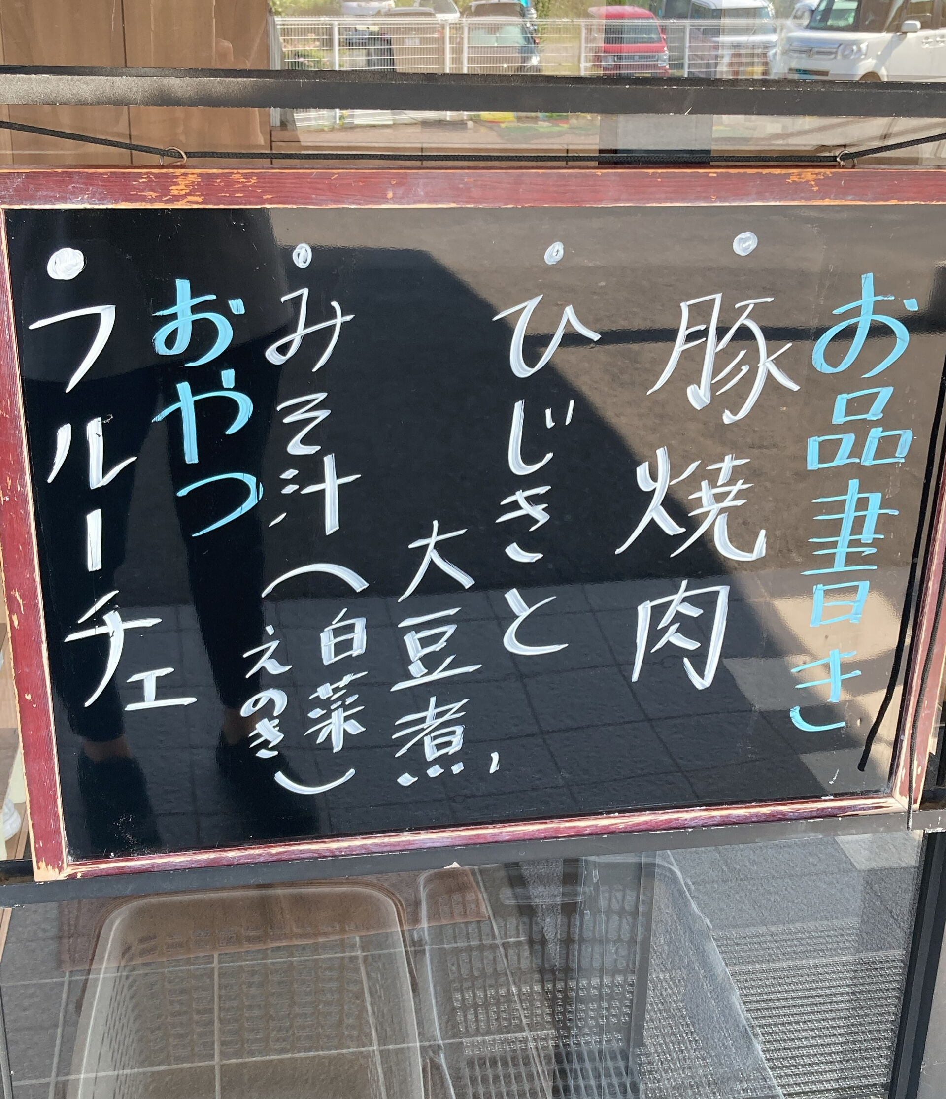 デイサービスセンター木もれびです🌲💕