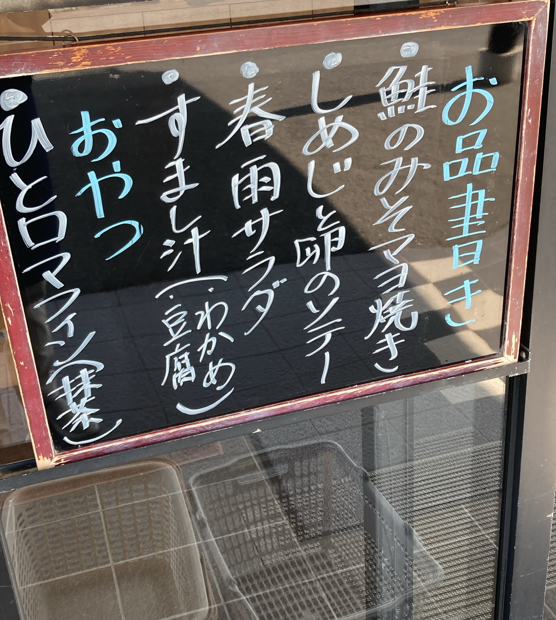 デイサービスセンター木もれびです🌲💕