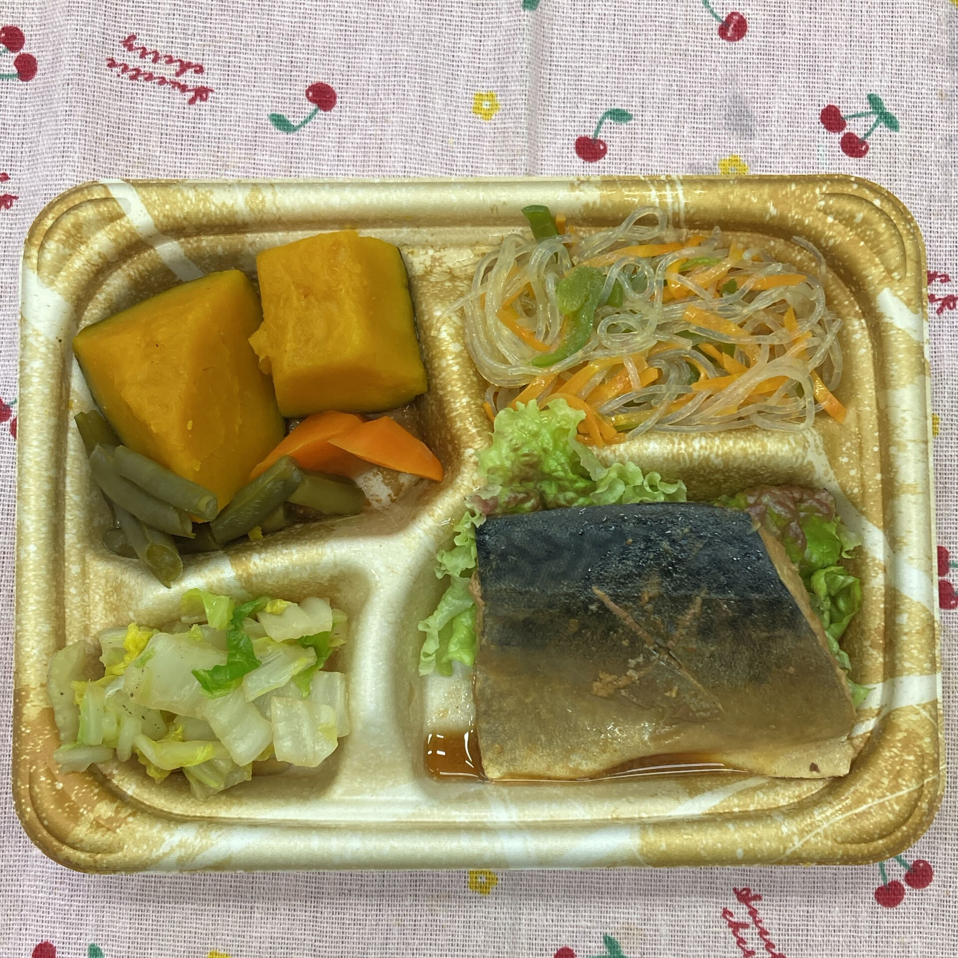 デイサービスセンター木もれびです☆