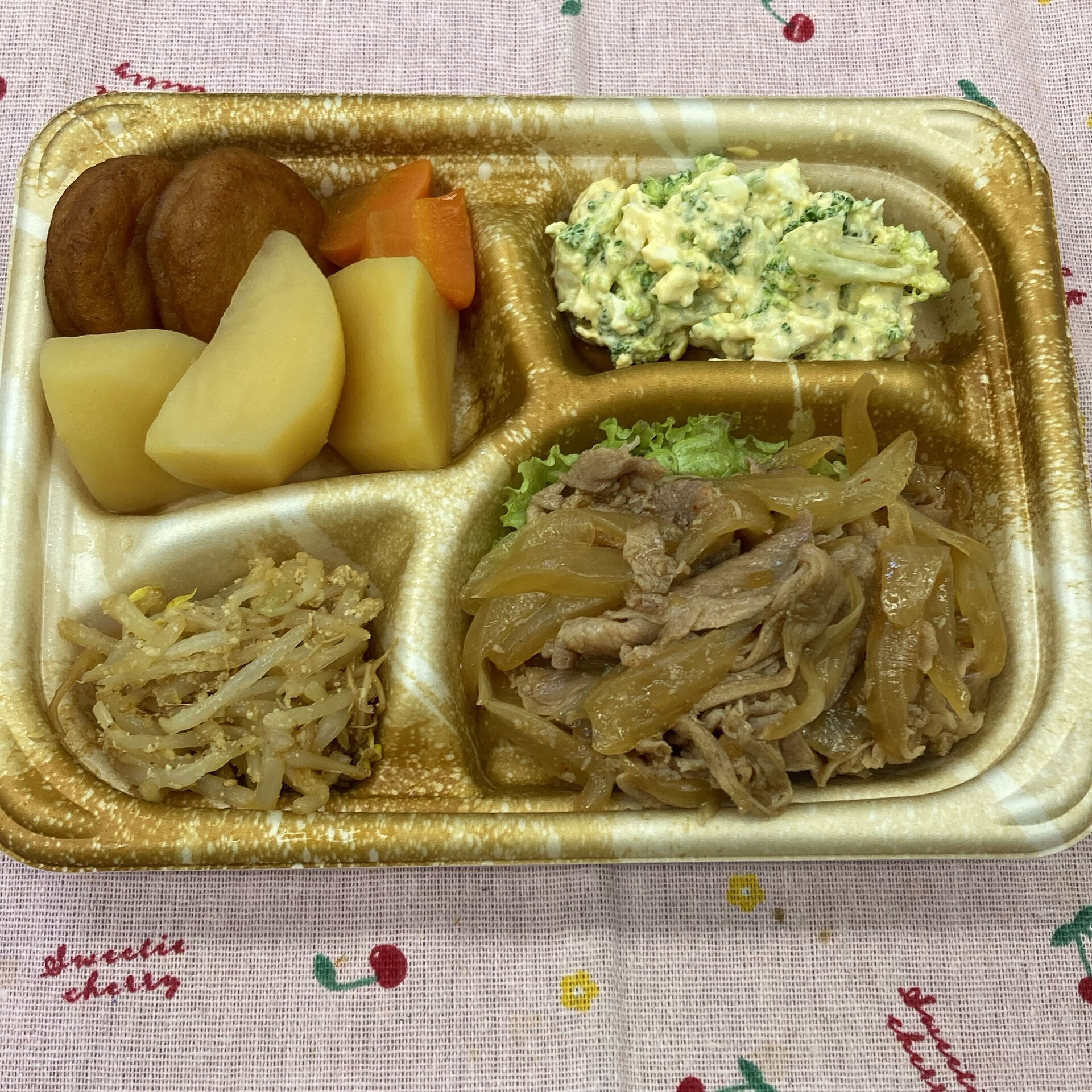デイサービスセンター木もれびです♪