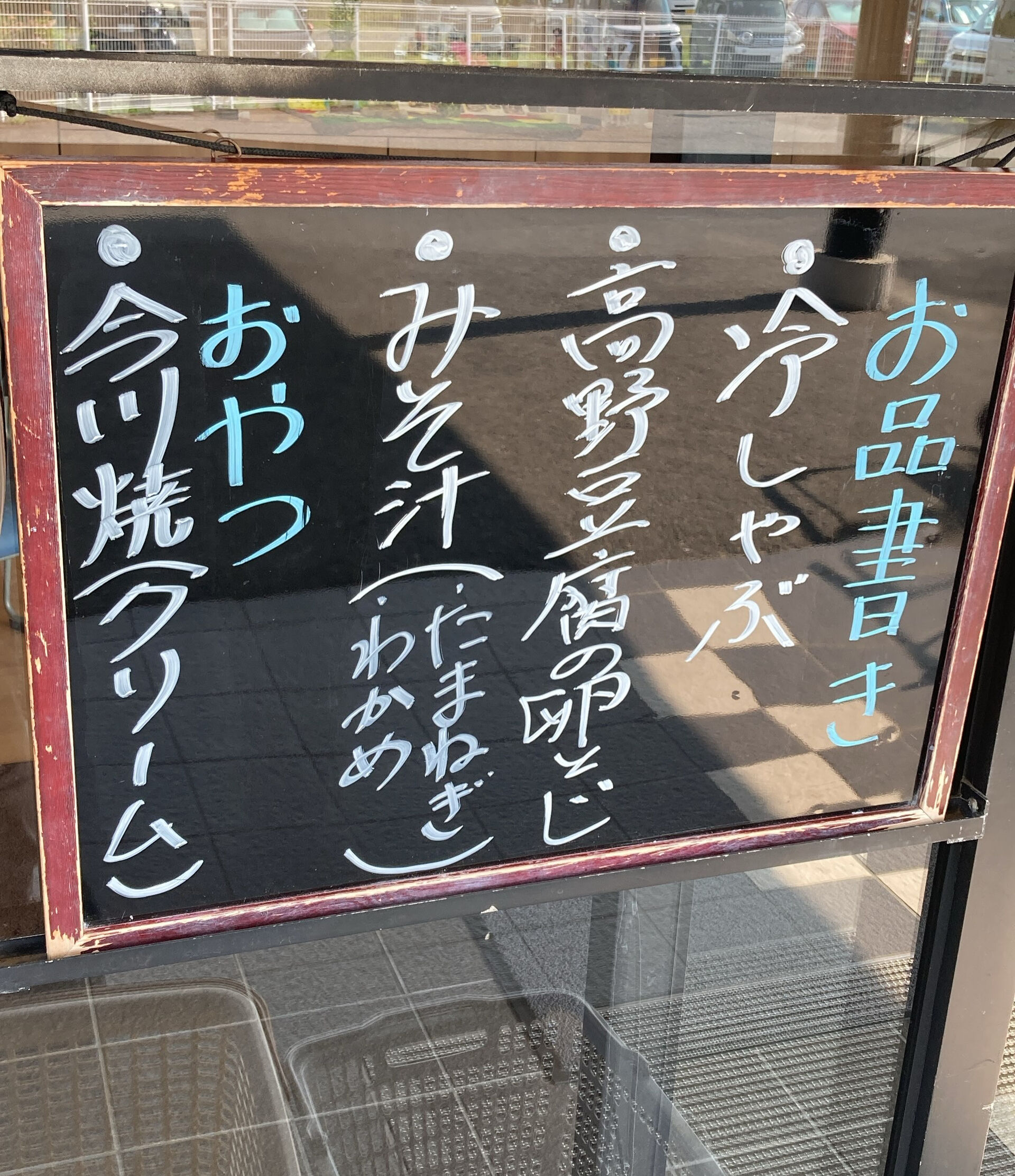 ディサービスセンター木もれび🌲