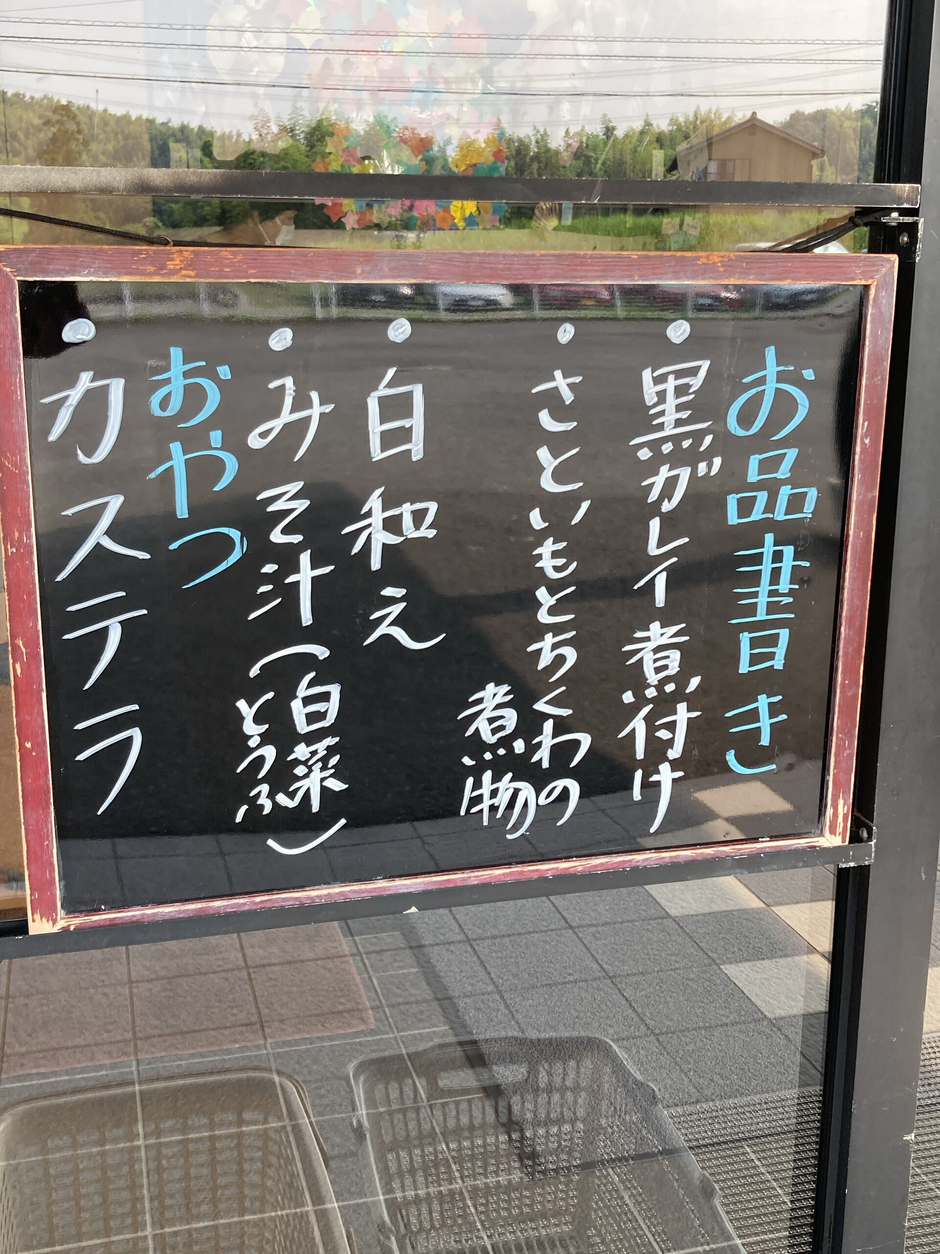 ディサービスセンター木もれび🌲