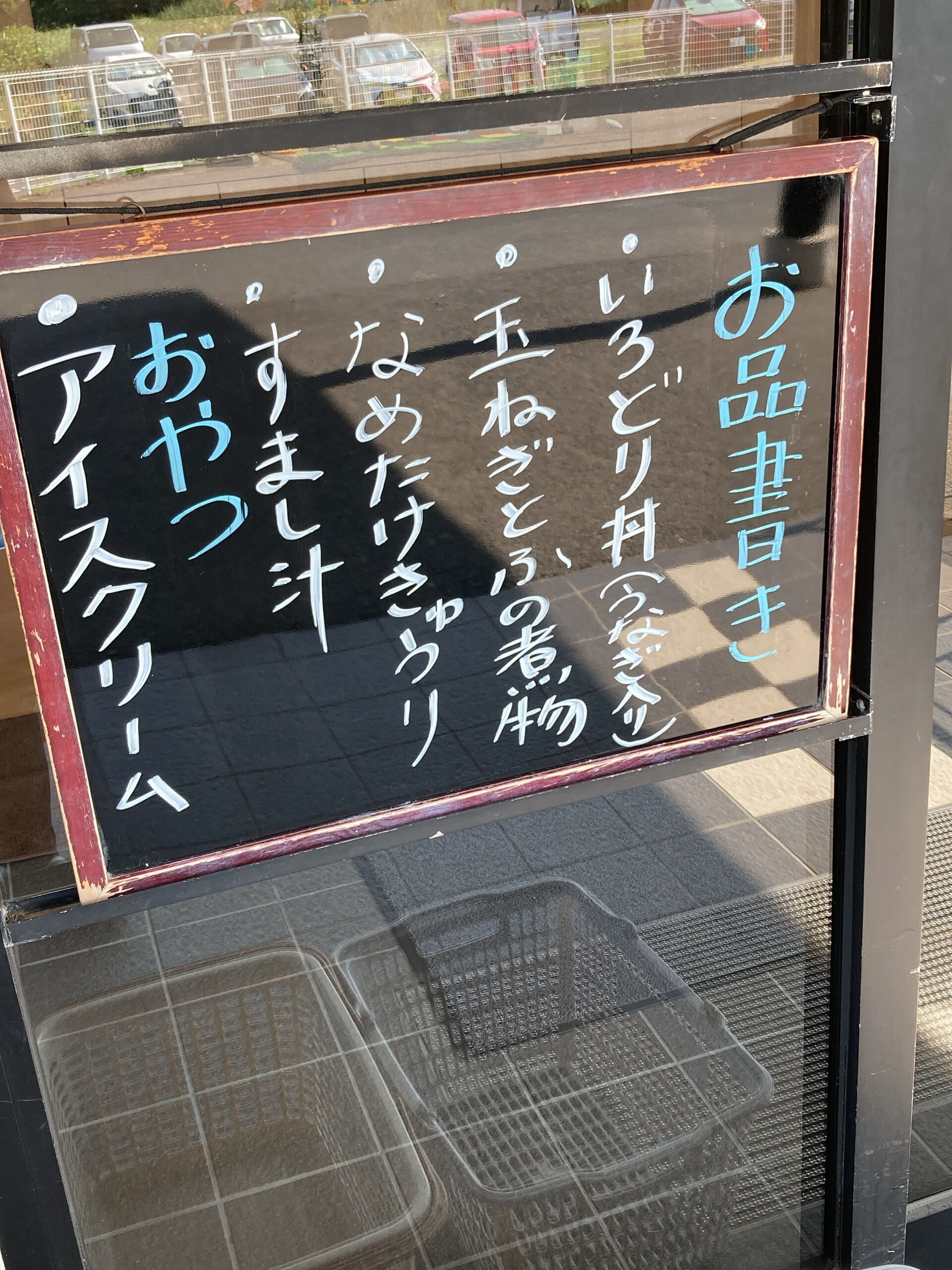 ディサービスセンター木もれび🌲