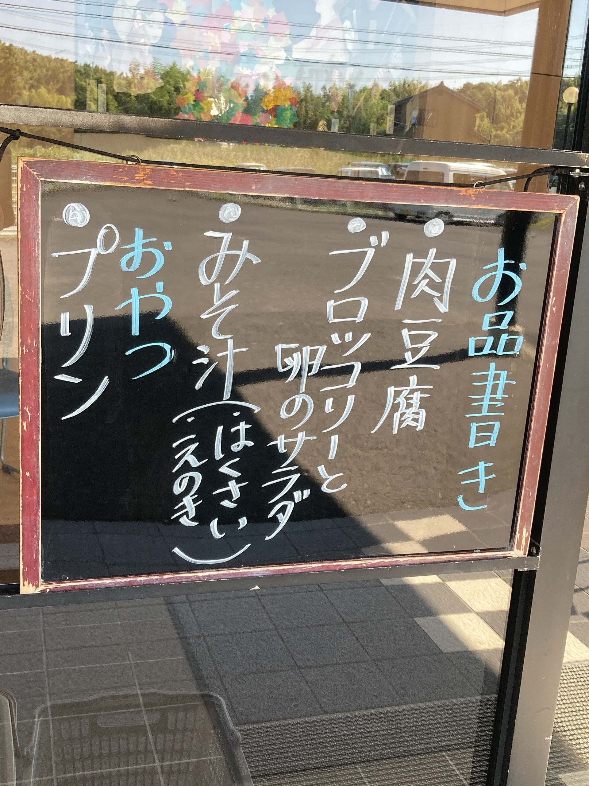ディサービスセンター木もれび🌲