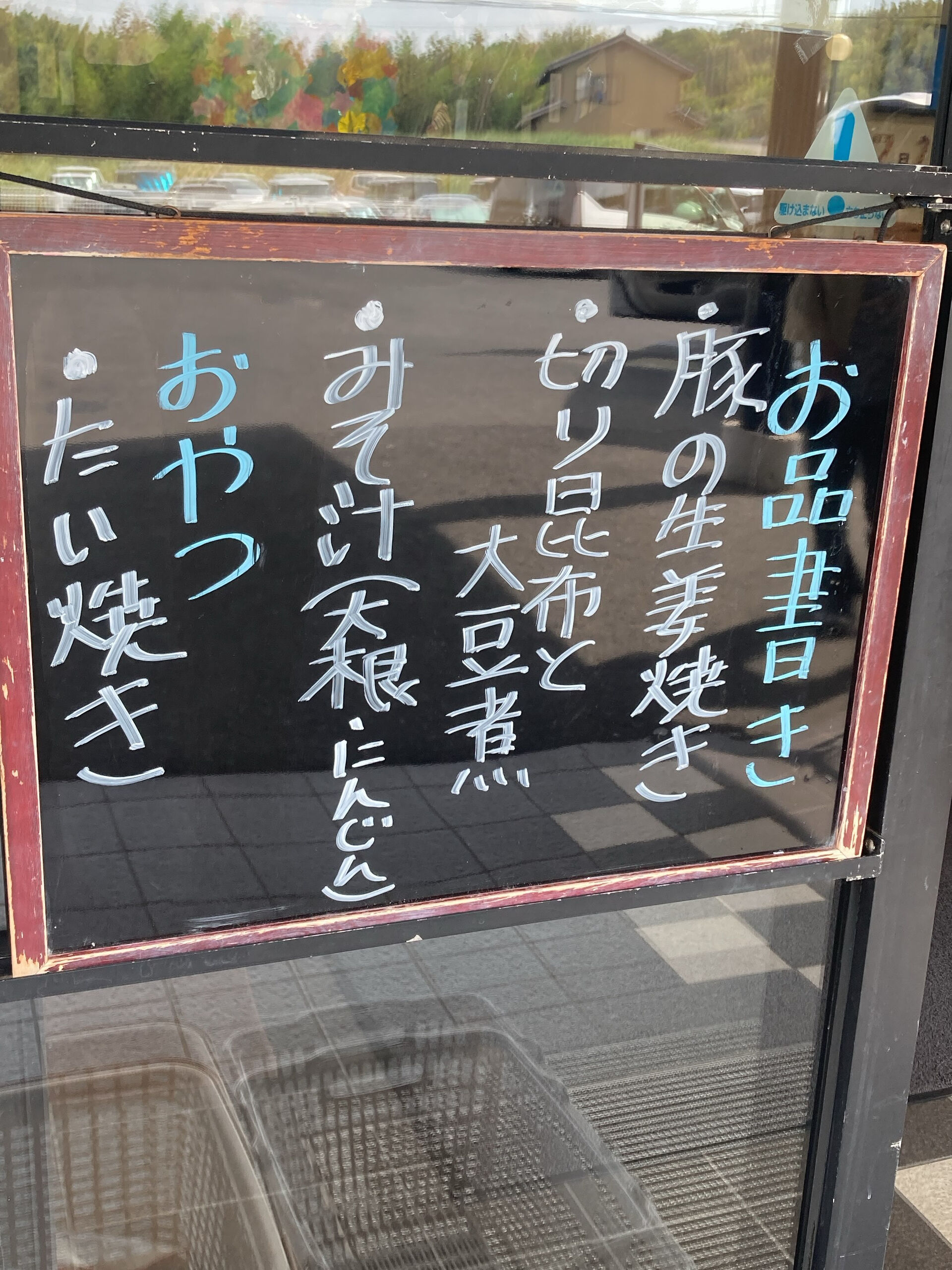 ディサービスセンター木もれび🌲