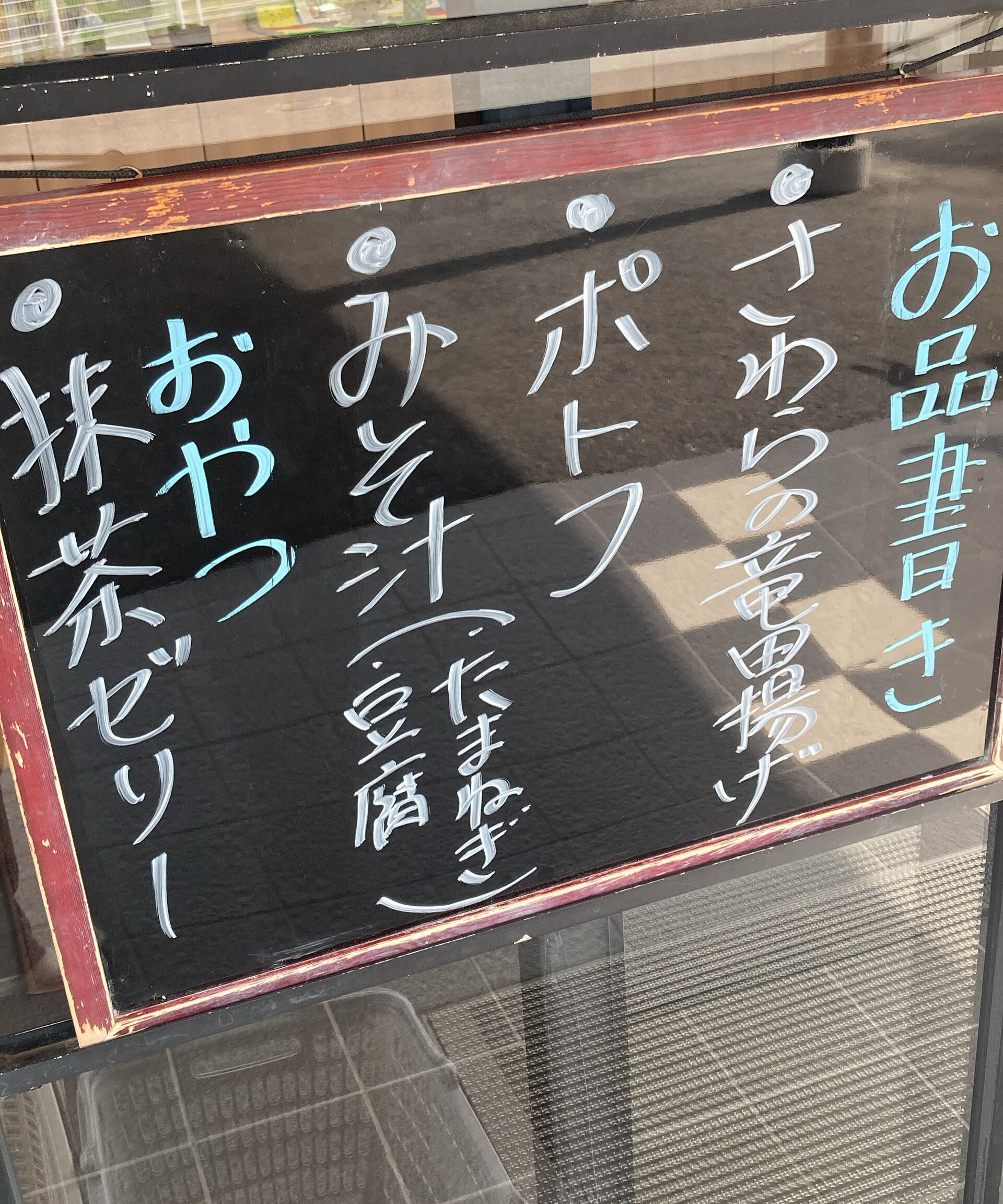 デイサービスセンター木もれびです☺️