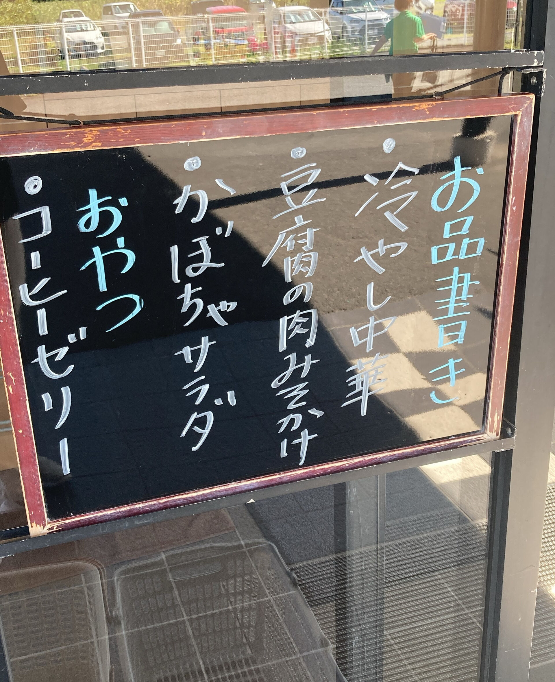 デイサービスセンター木もれびです☆