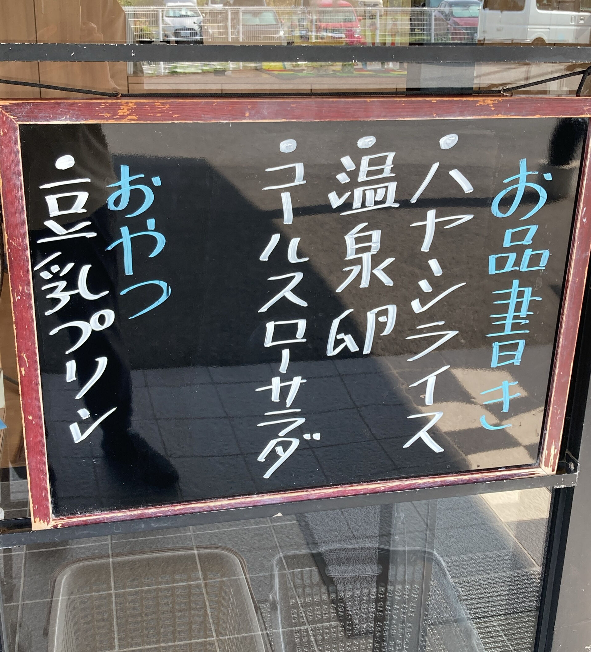ディサービスセンター木もれび🌲