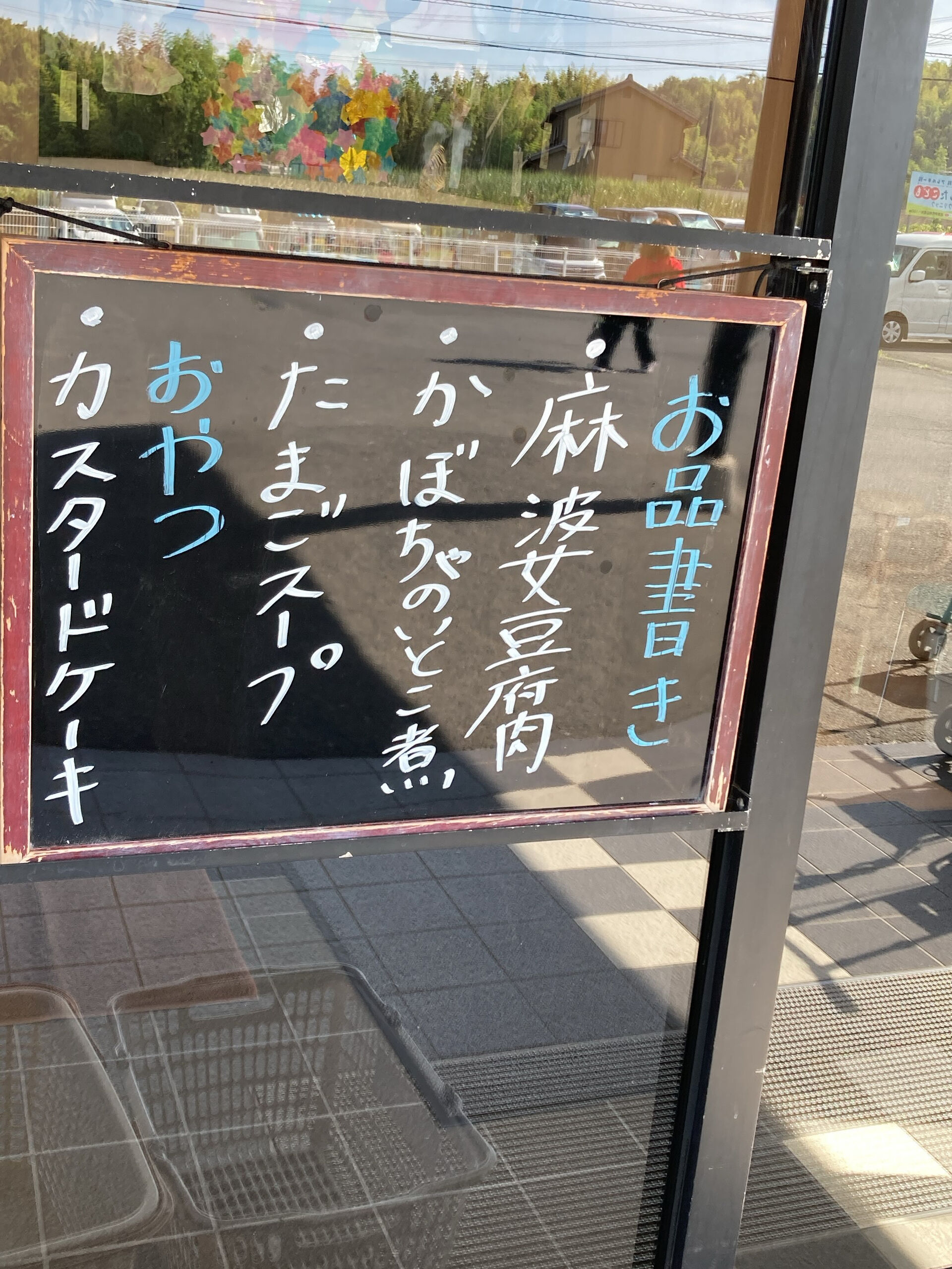 ディサービスセンター木もれび🌲