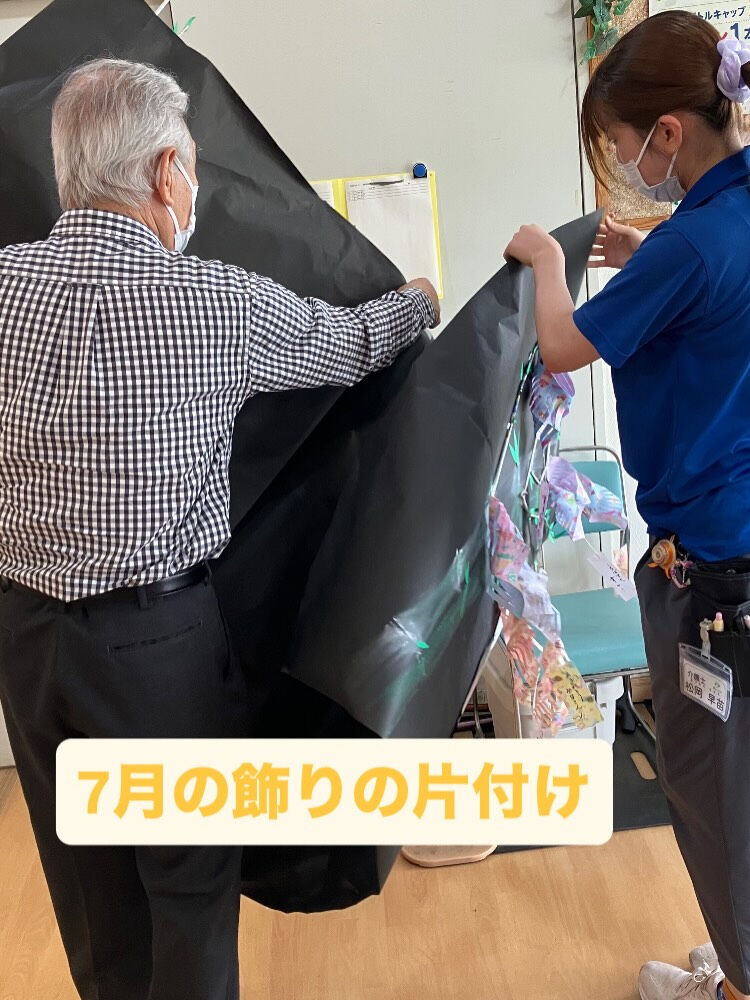 こんにちは〜