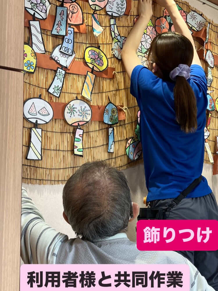 こんにちは〜