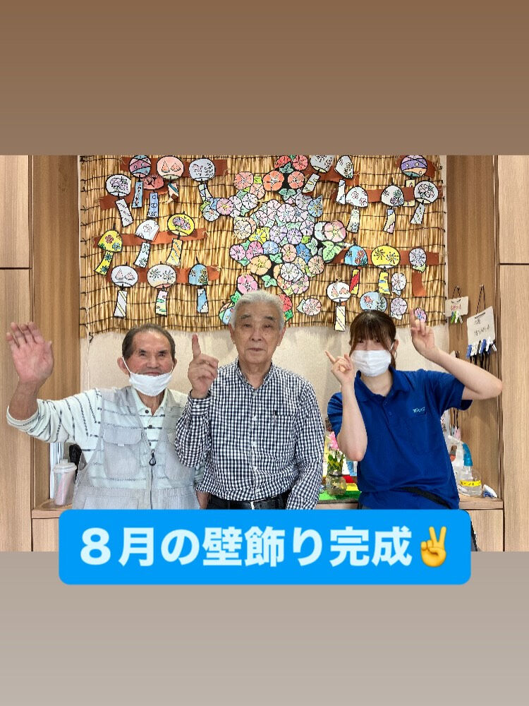 こんにちは〜