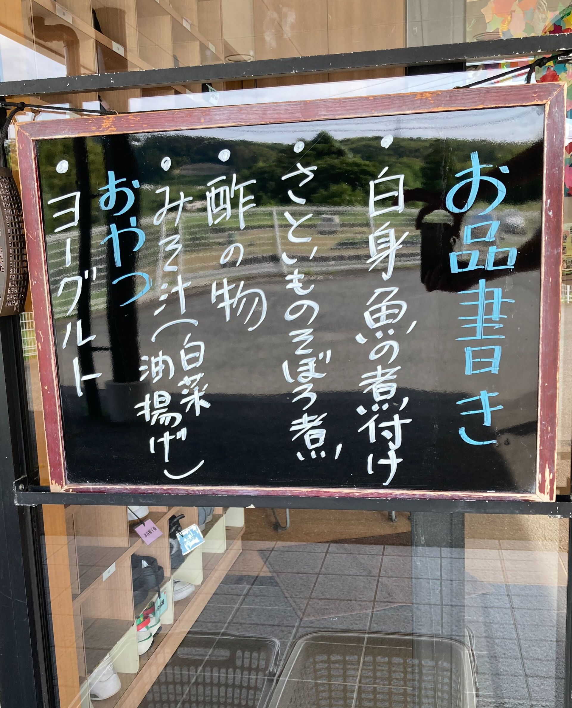 デイサービスセンター木もれびです☆